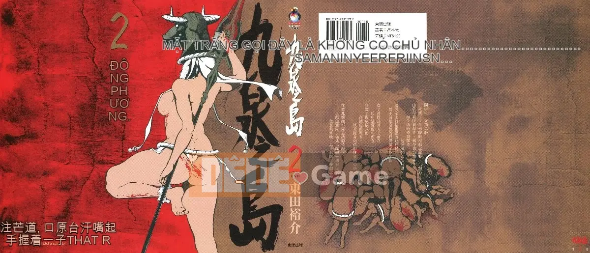 [Higashida Yusuke] Đảo Cửu Xuân