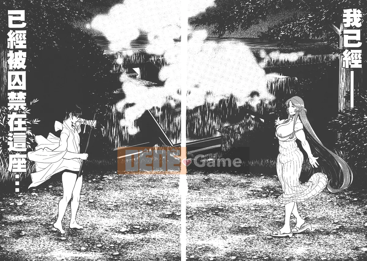 [Higashida Yusuke] Đảo Cửu Xuân