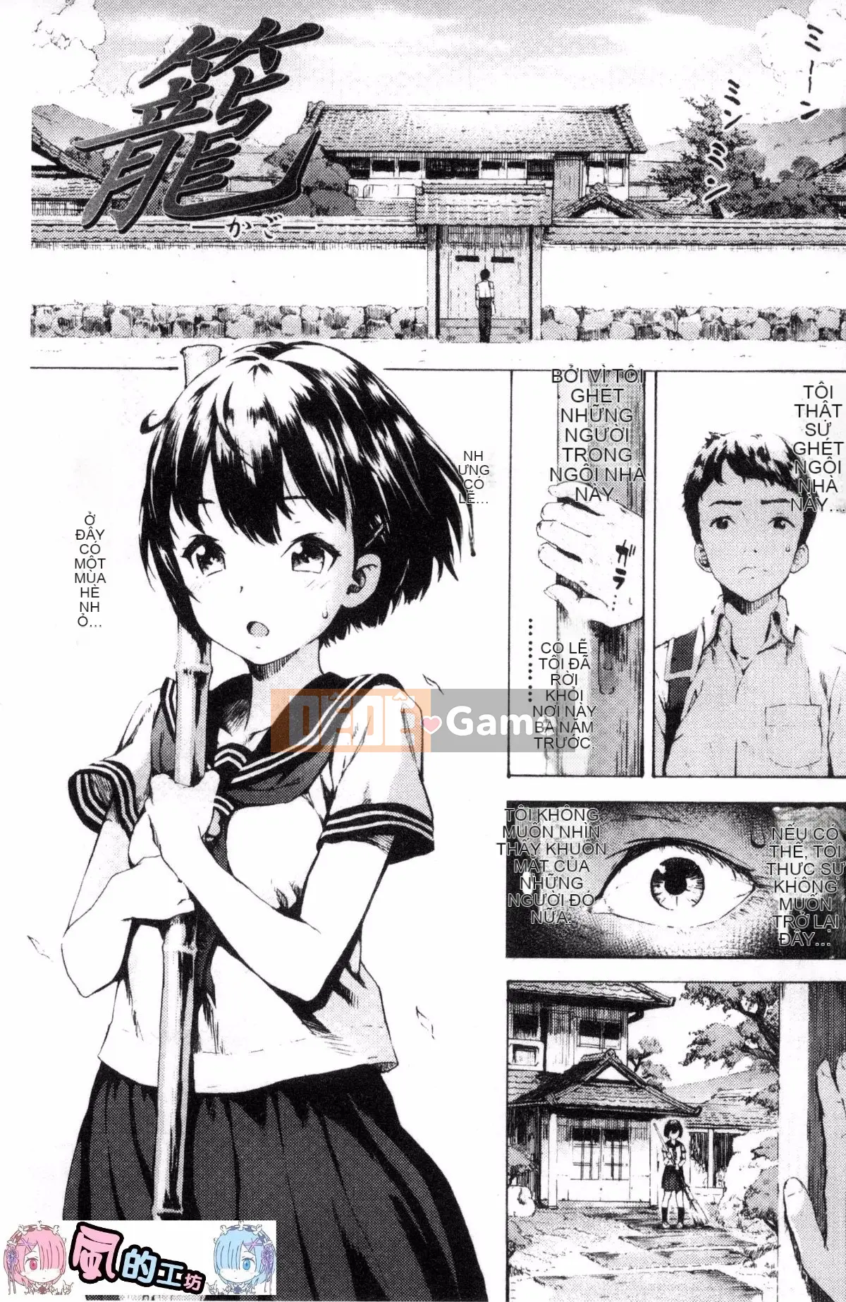 [Kazeteki Koubou][Moyamoya] Mê cung