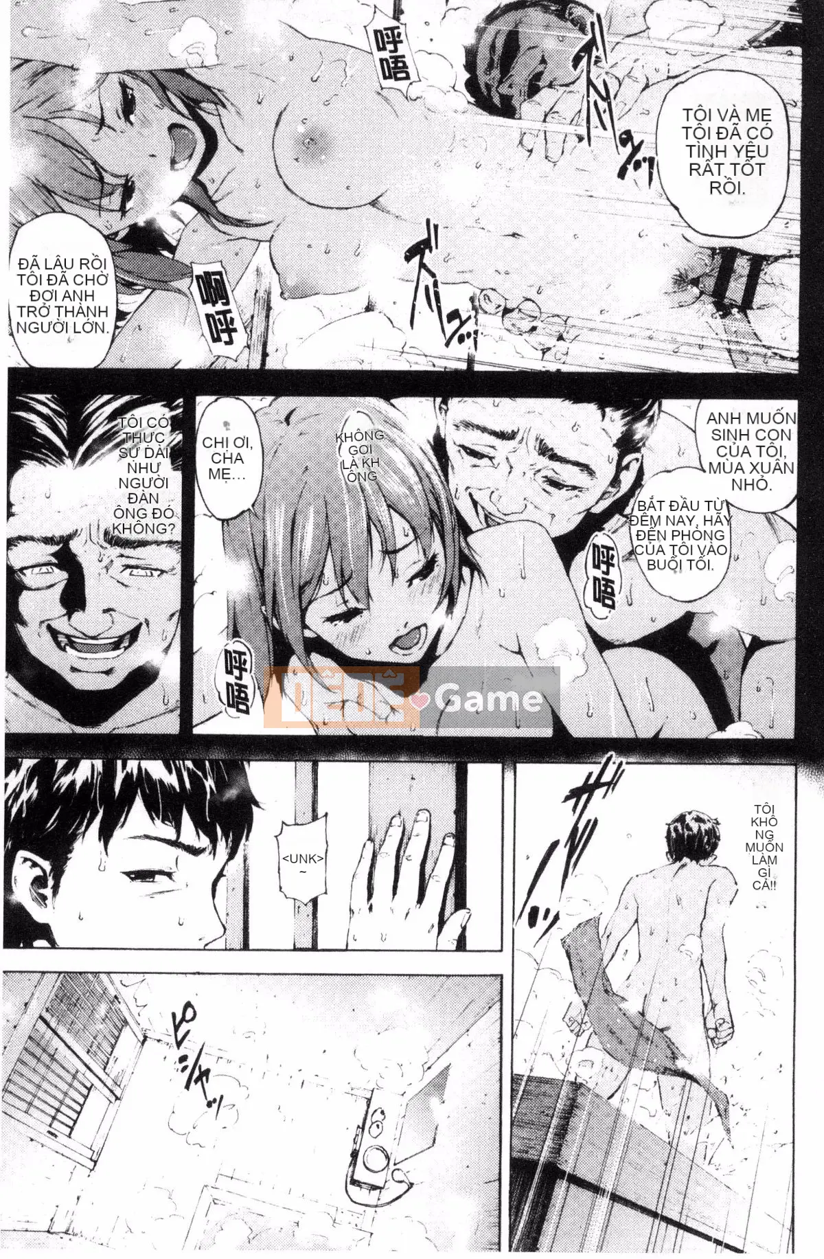 [Kazeteki Koubou][Moyamoya] Mê cung