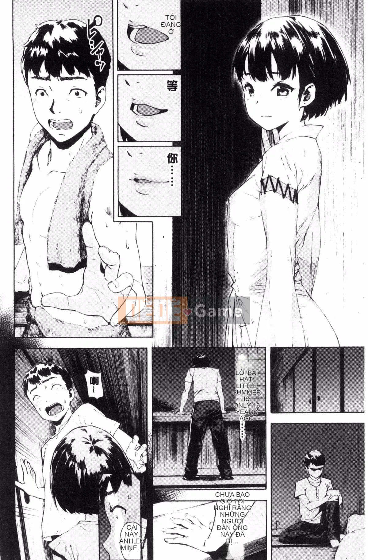 [Kazeteki Koubou][Moyamoya] Mê cung