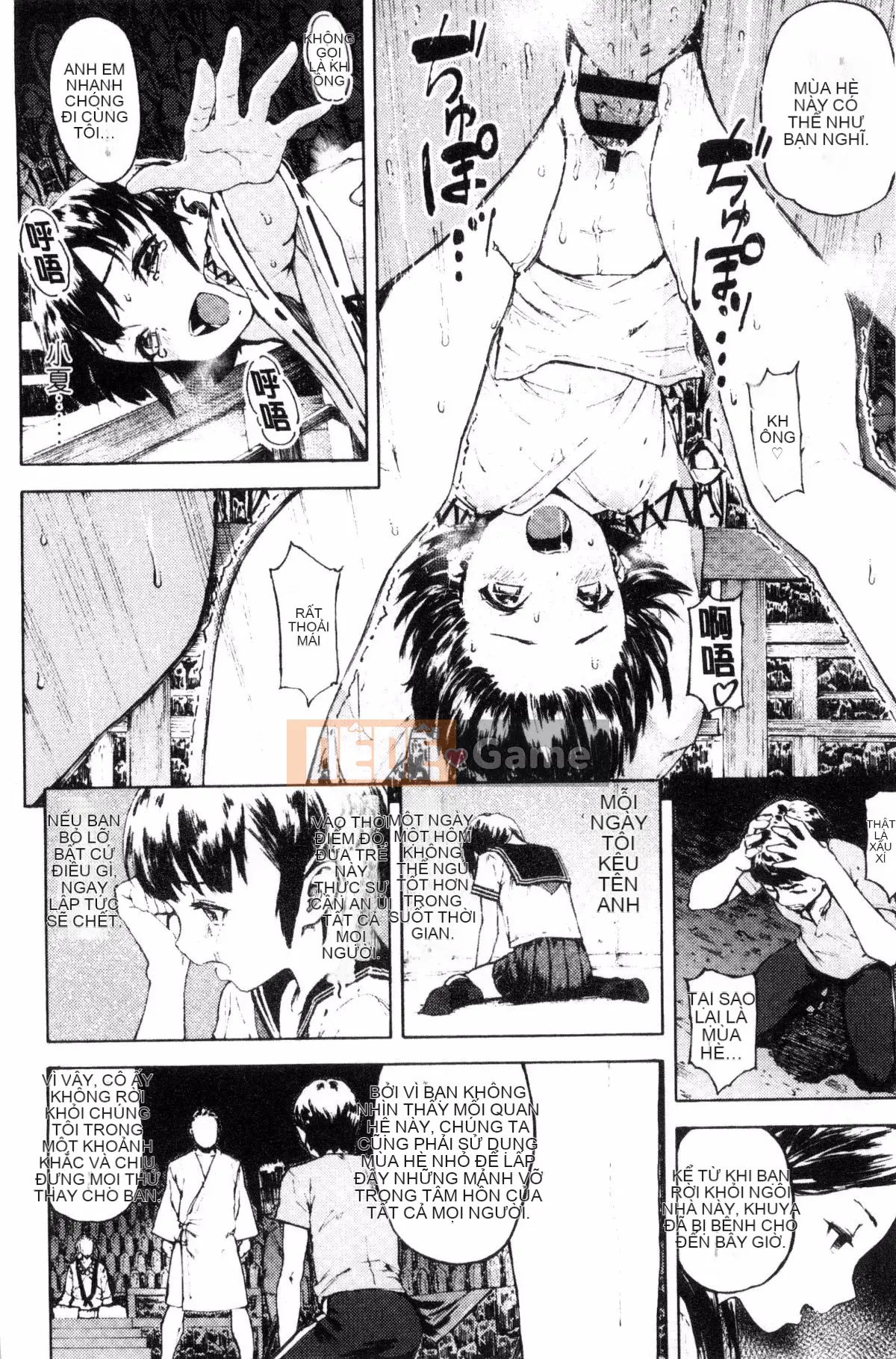 [Kazeteki Koubou][Moyamoya] Mê cung