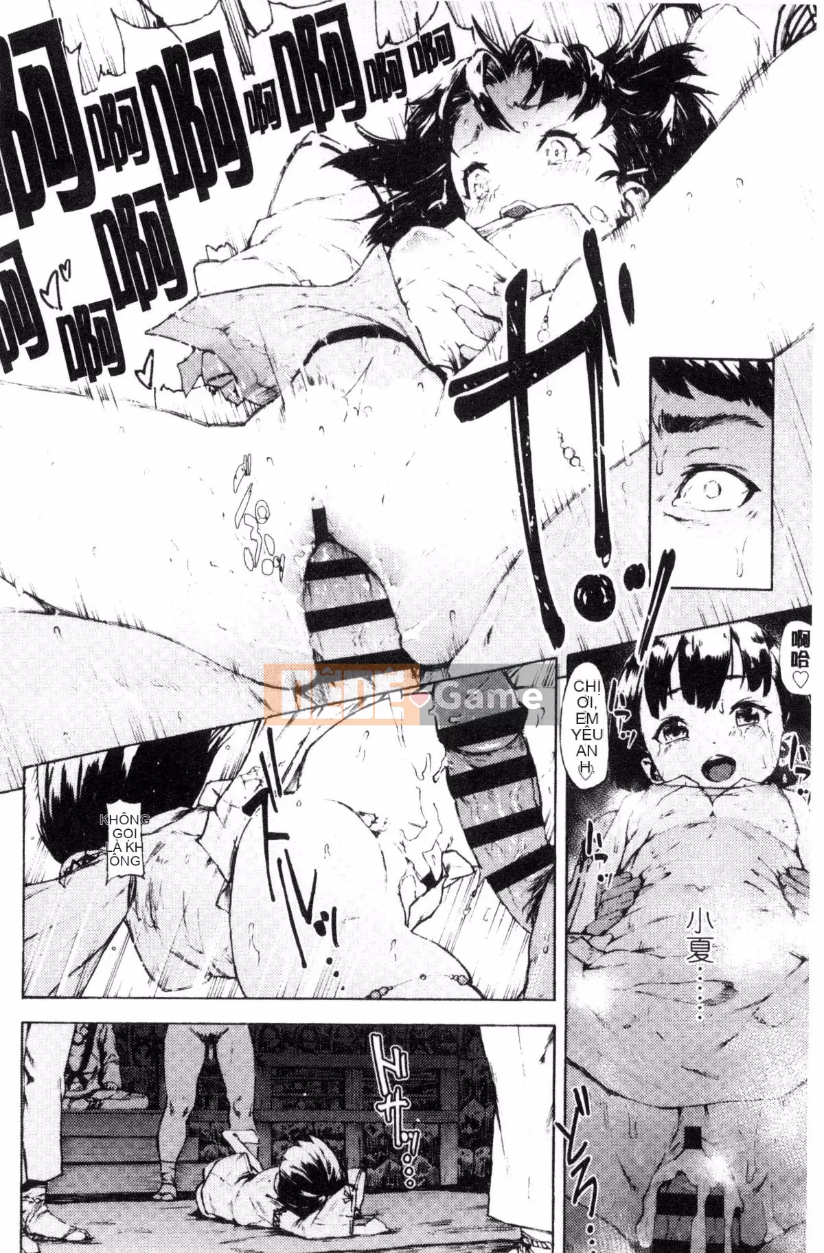 [Kazeteki Koubou][Moyamoya] Mê cung