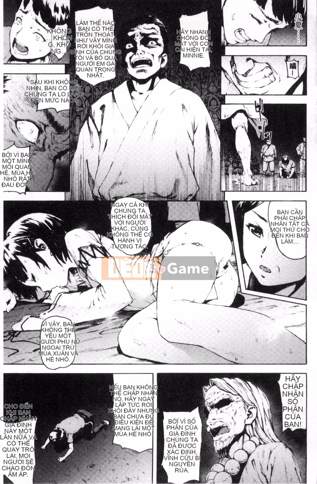 [Kazeteki Koubou][Moyamoya] Mê cung