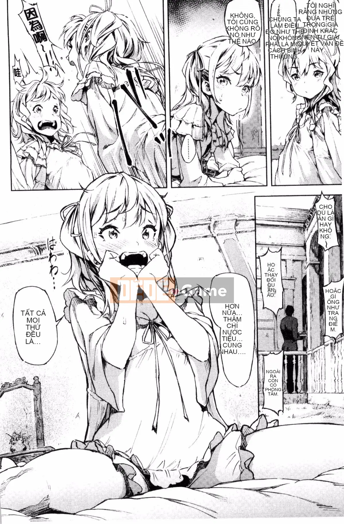 [Kazeteki Koubou][Moyamoya] Mê cung