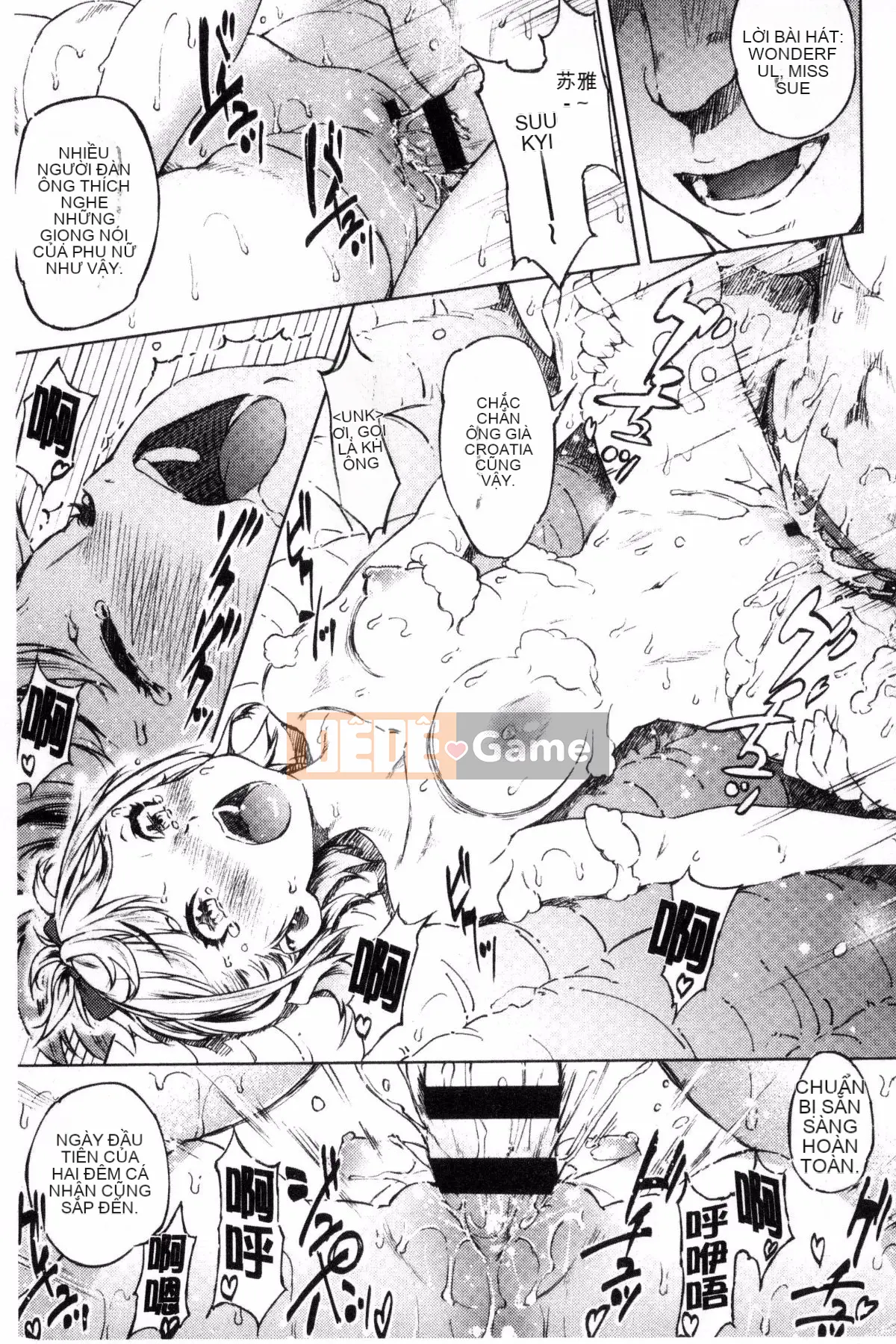 [Kazeteki Koubou][Moyamoya] Mê cung