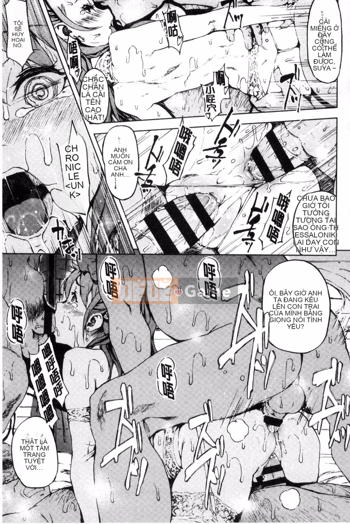 [Kazeteki Koubou][Moyamoya] Mê cung