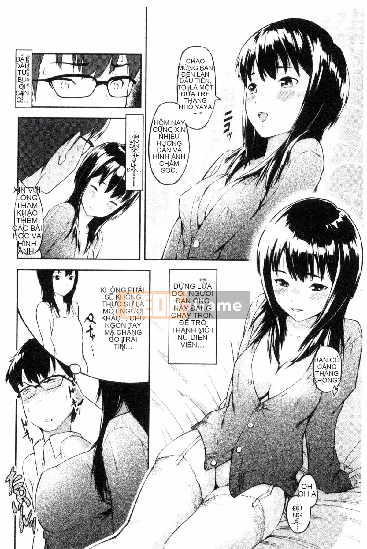 [Kazeteki Koubou][Moyamoya] Mê cung