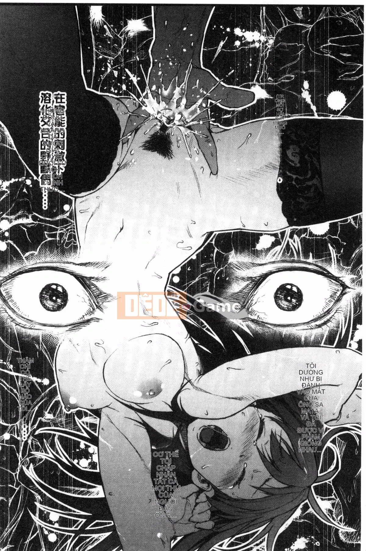 [Kazeteki Koubou][Moyamoya] Mê cung