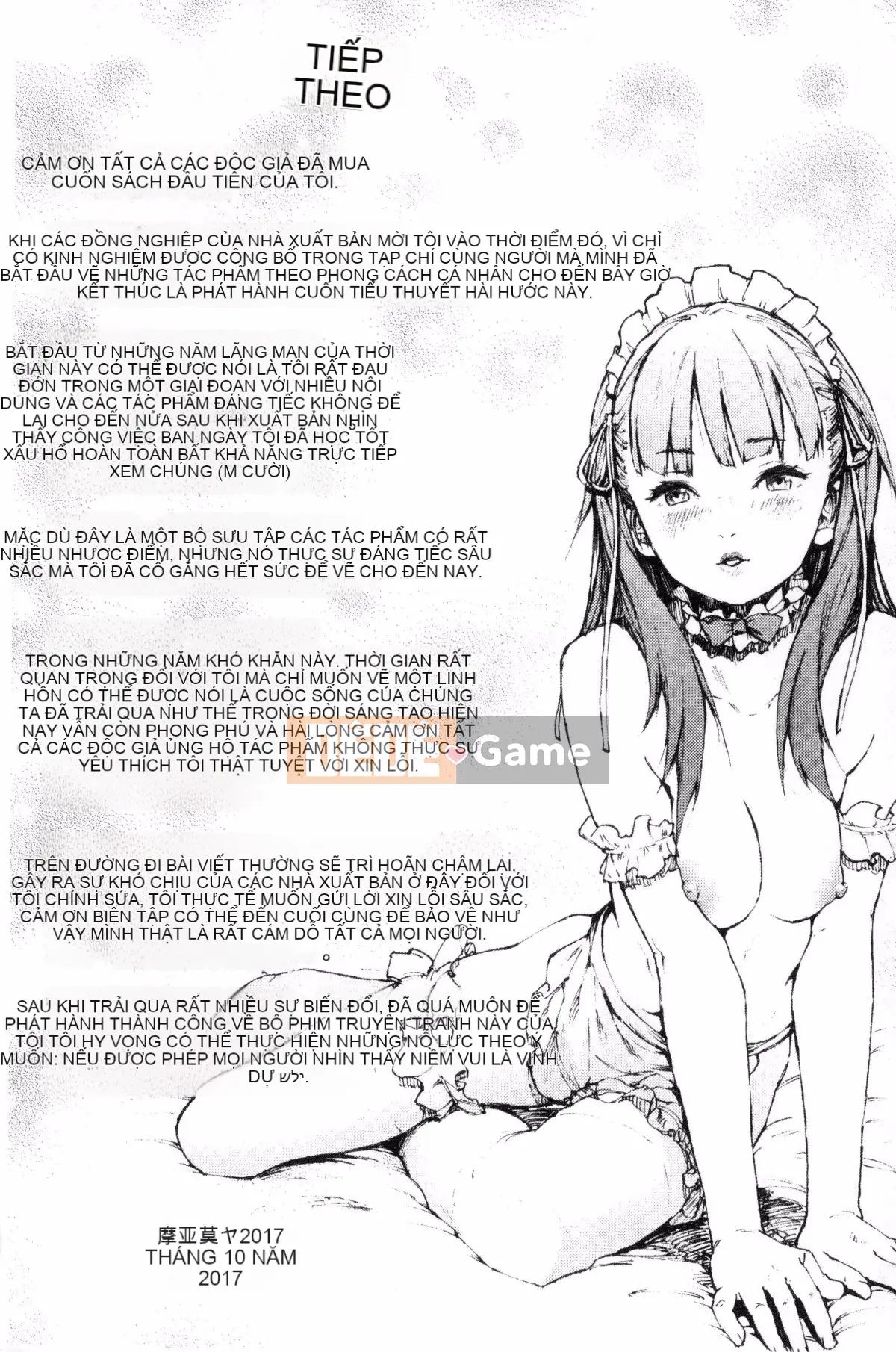 [Kazeteki Koubou][Moyamoya] Mê cung