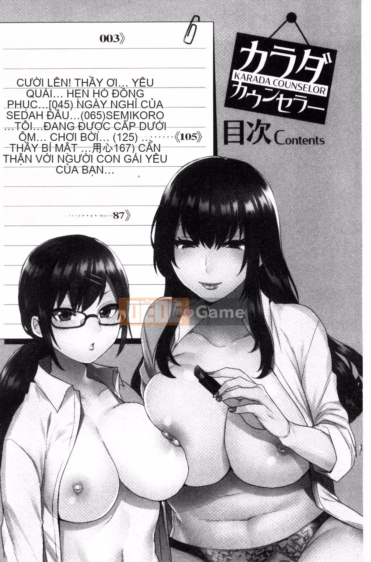 [Kazeteki Koubou][Ten Hayami] Cố vấn thể xác