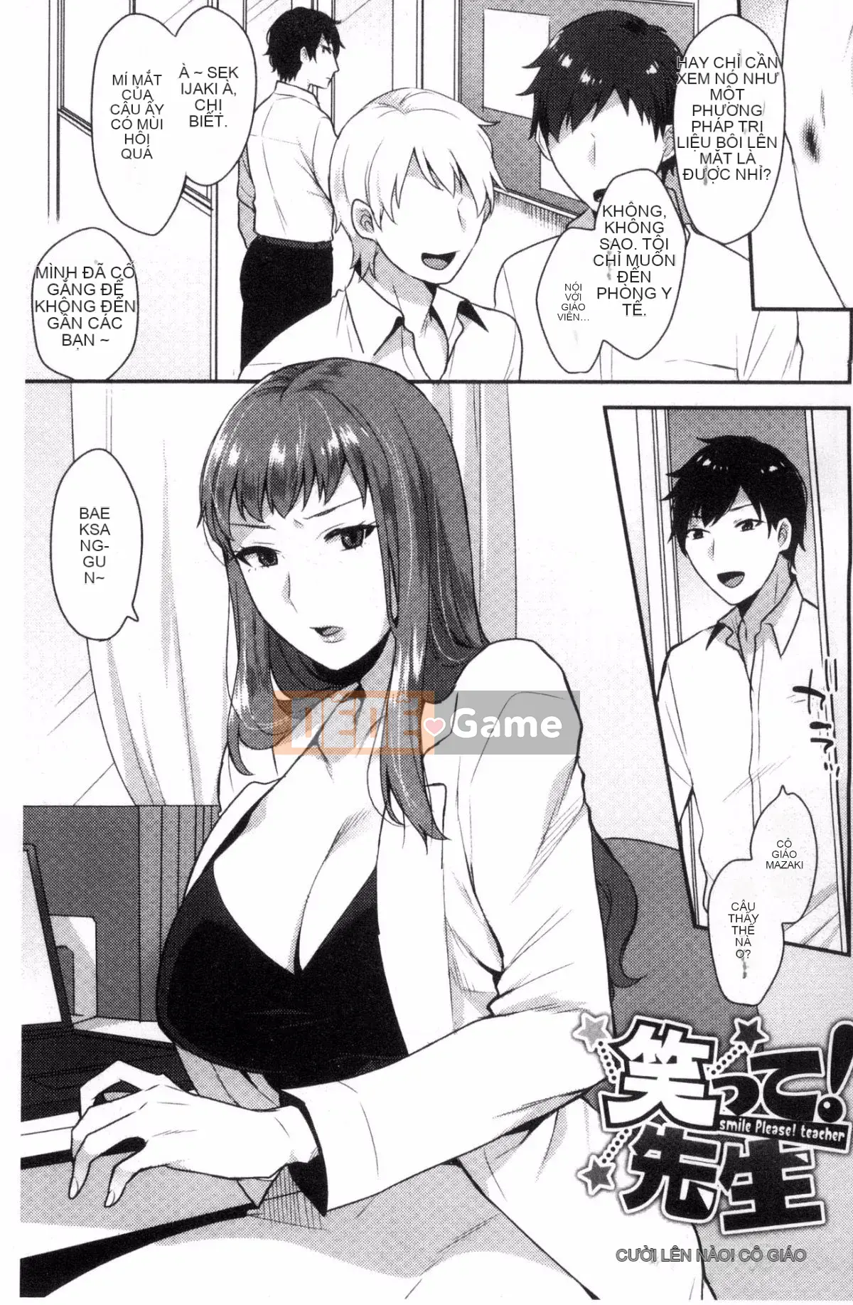 [Kazeteki Koubou][Ten Hayami] Cố vấn thể xác