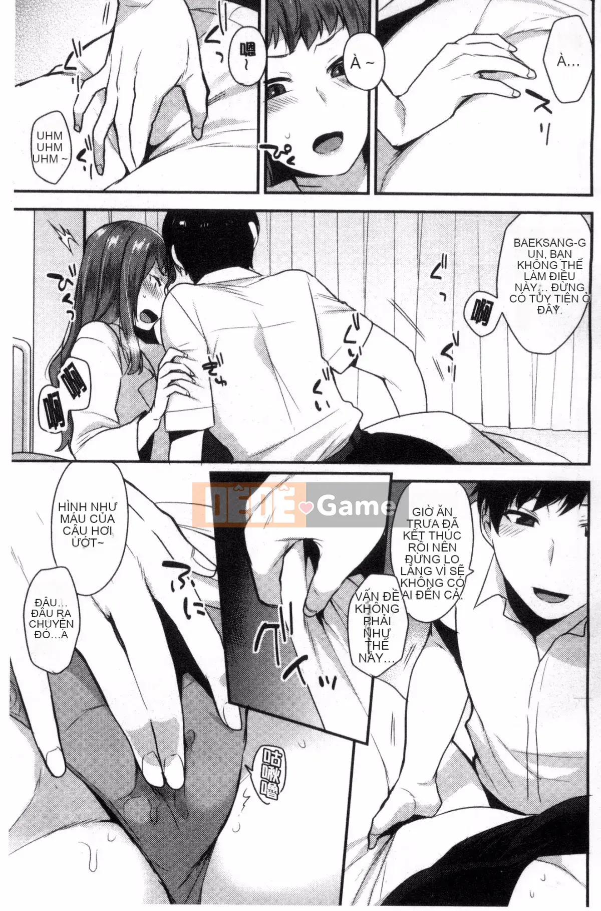 [Kazeteki Koubou][Ten Hayami] Cố vấn thể xác