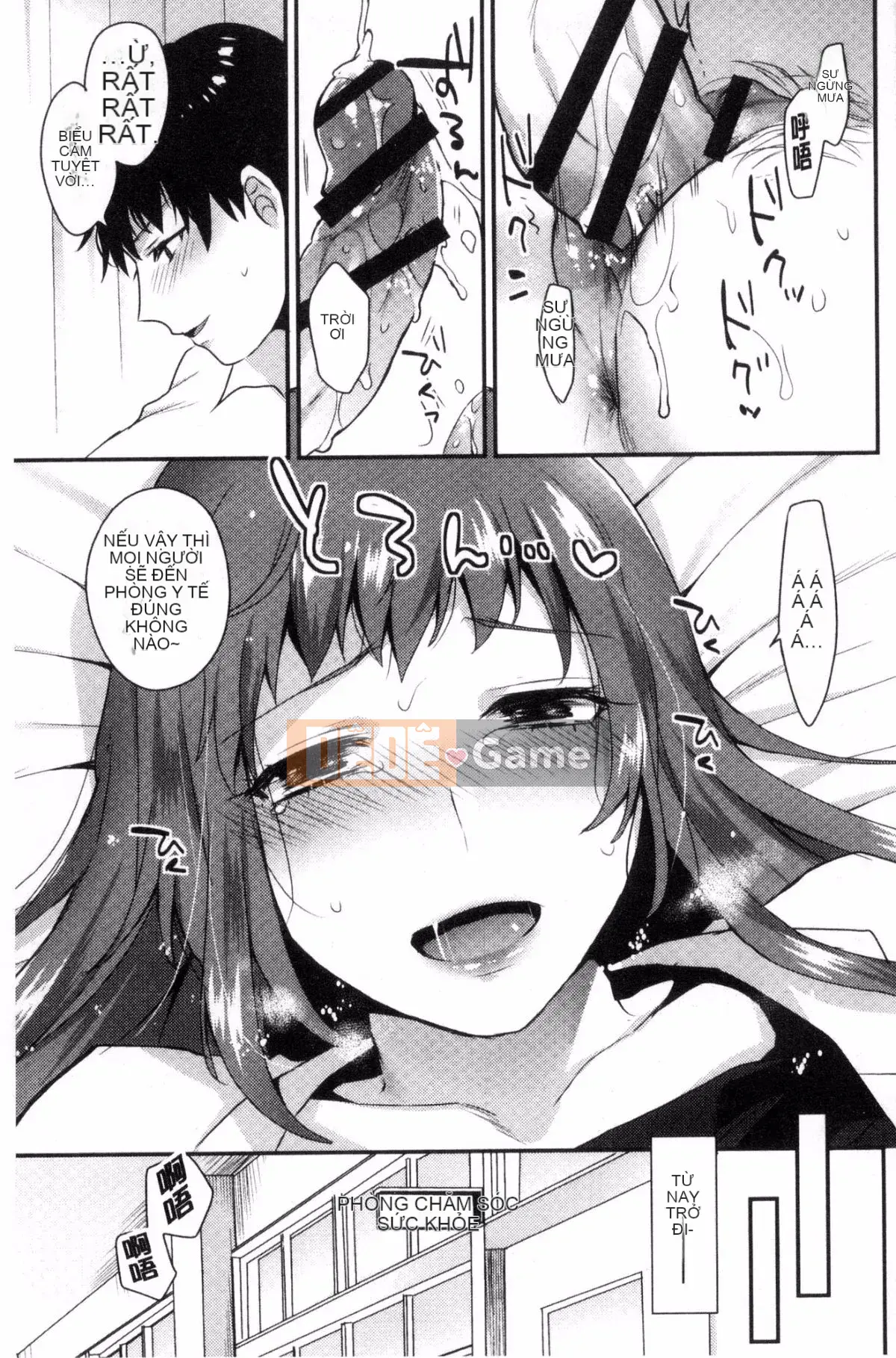 [Kazeteki Koubou][Ten Hayami] Cố vấn thể xác