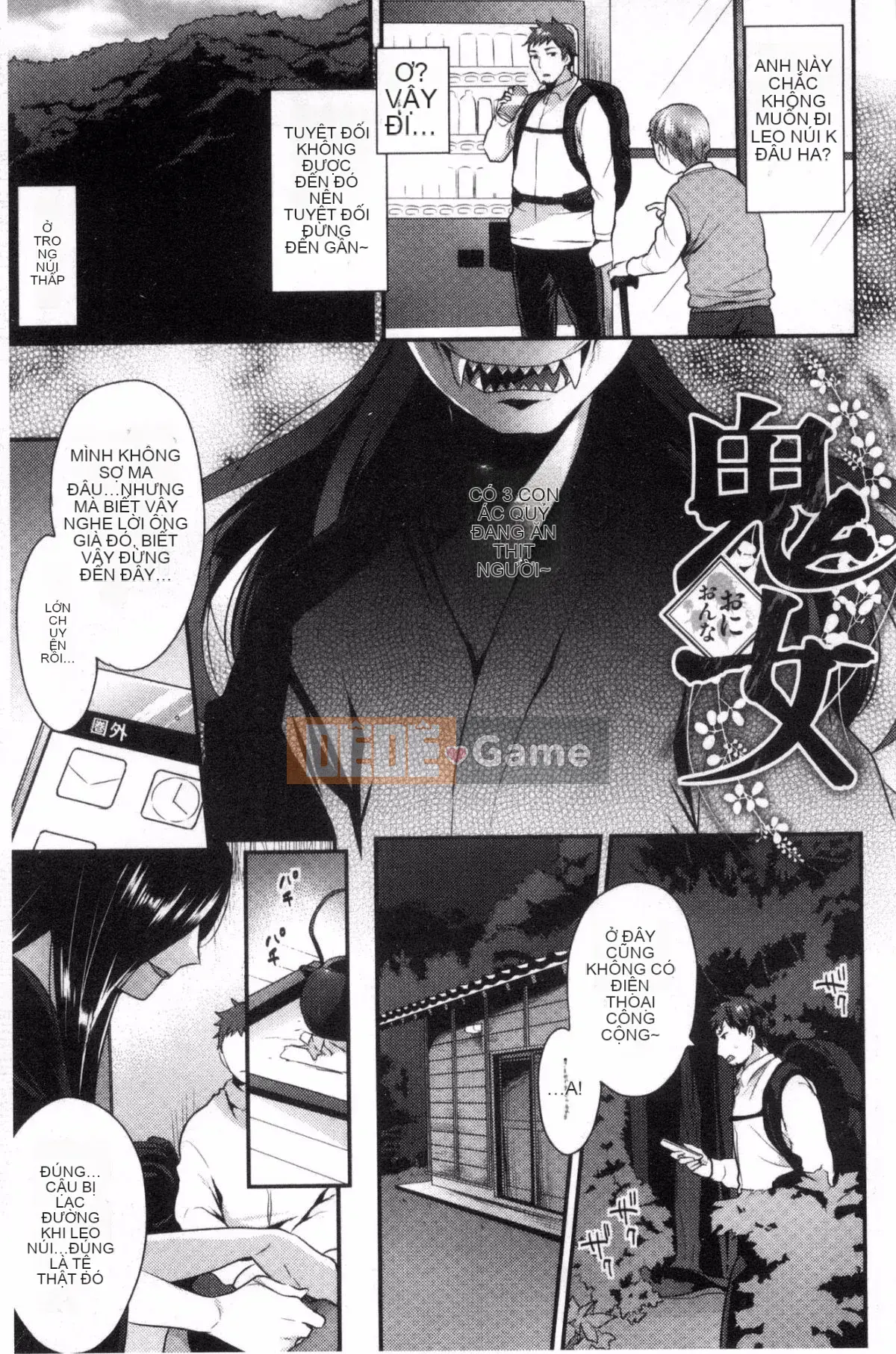 [Kazeteki Koubou][Ten Hayami] Cố vấn thể xác