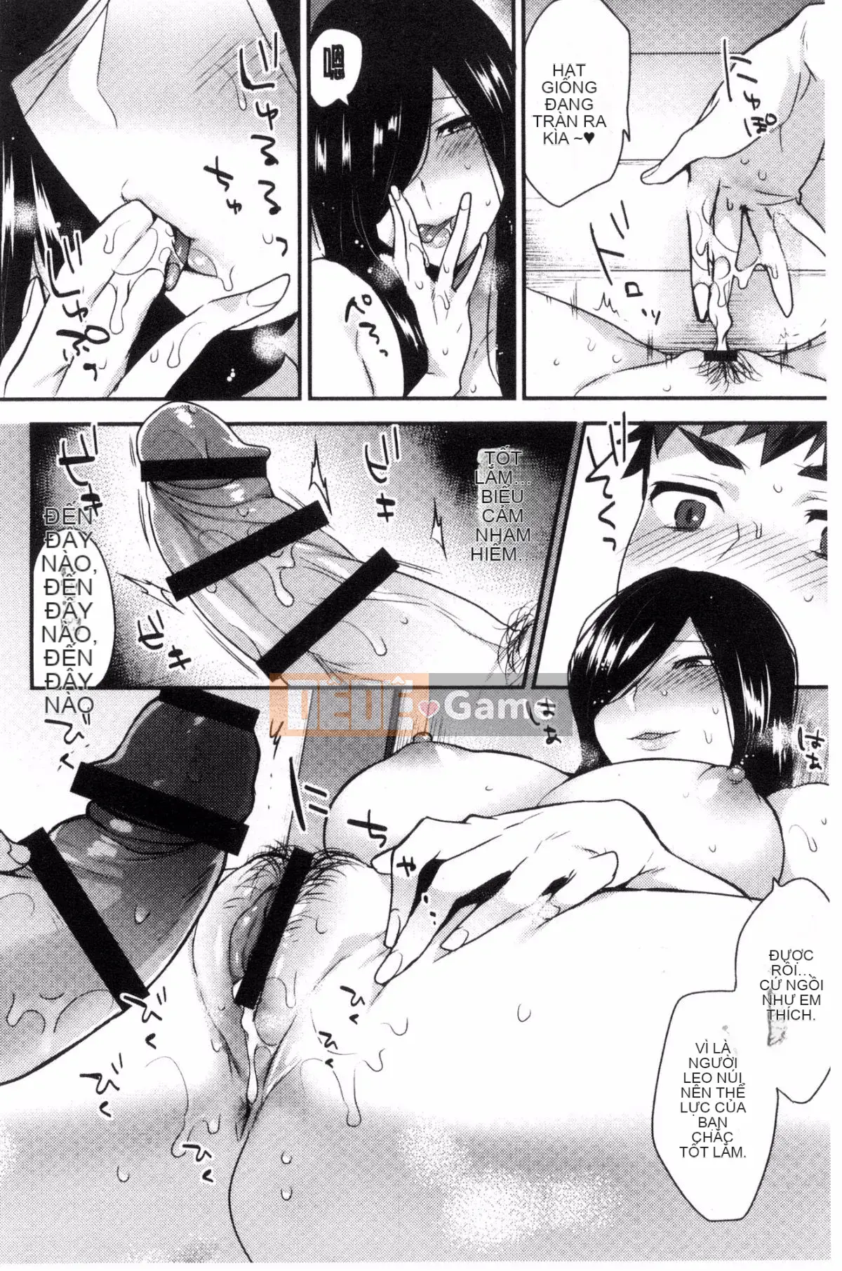 [Kazeteki Koubou][Ten Hayami] Cố vấn thể xác