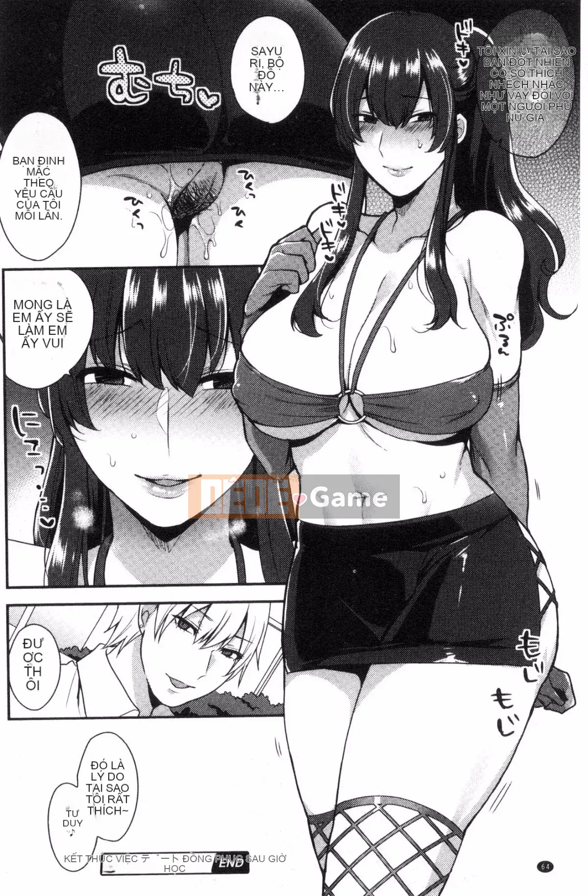 [Kazeteki Koubou][Ten Hayami] Cố vấn thể xác