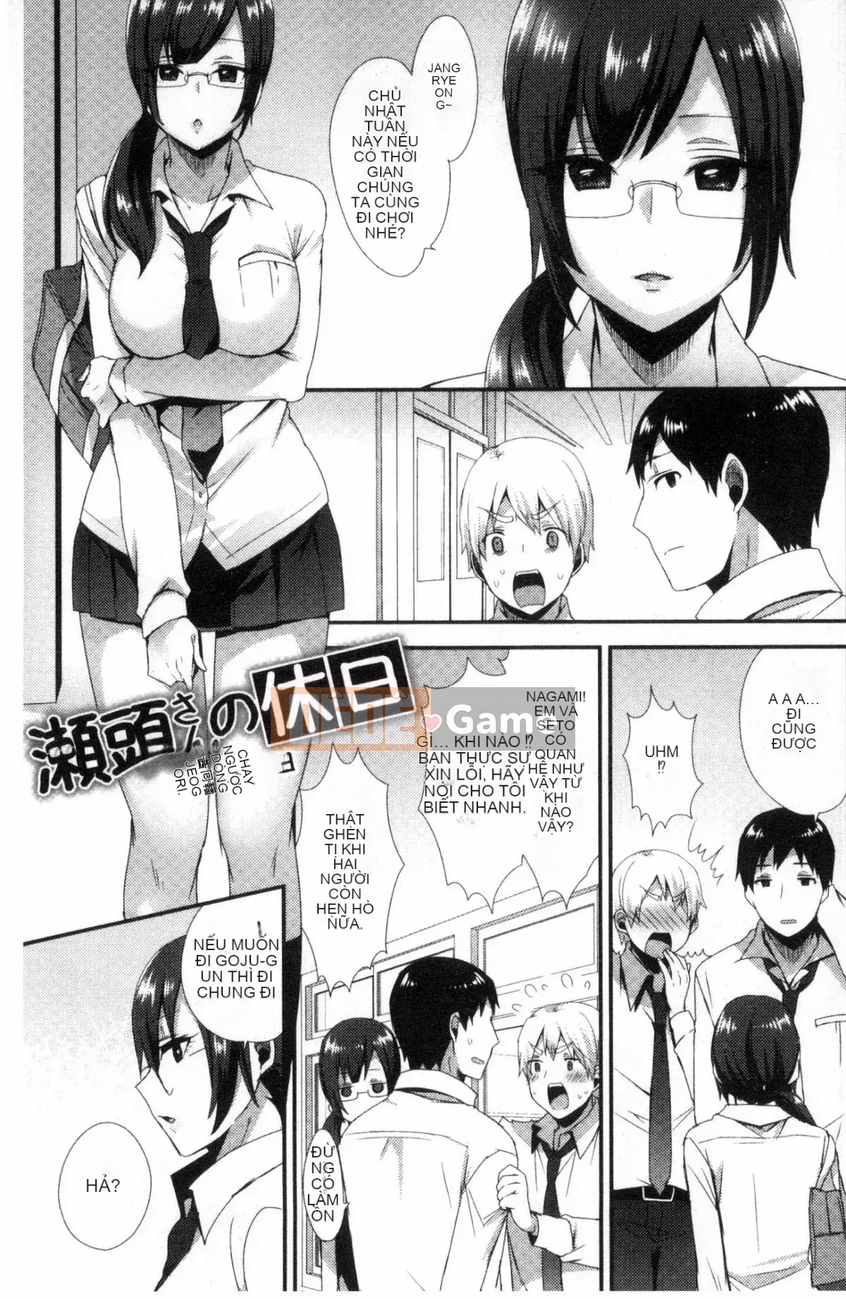 [Kazeteki Koubou][Ten Hayami] Cố vấn thể xác