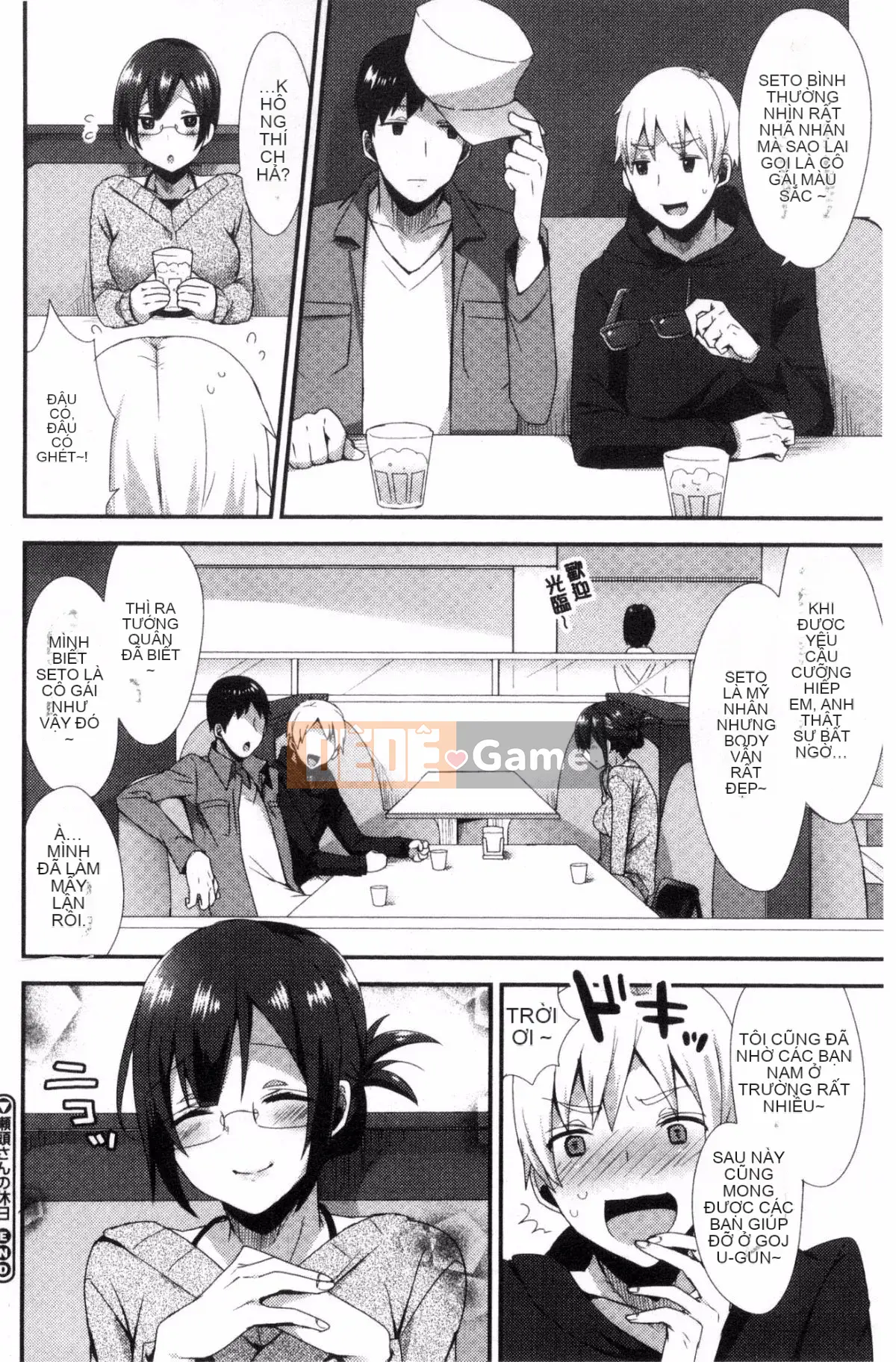 [Kazeteki Koubou][Ten Hayami] Cố vấn thể xác