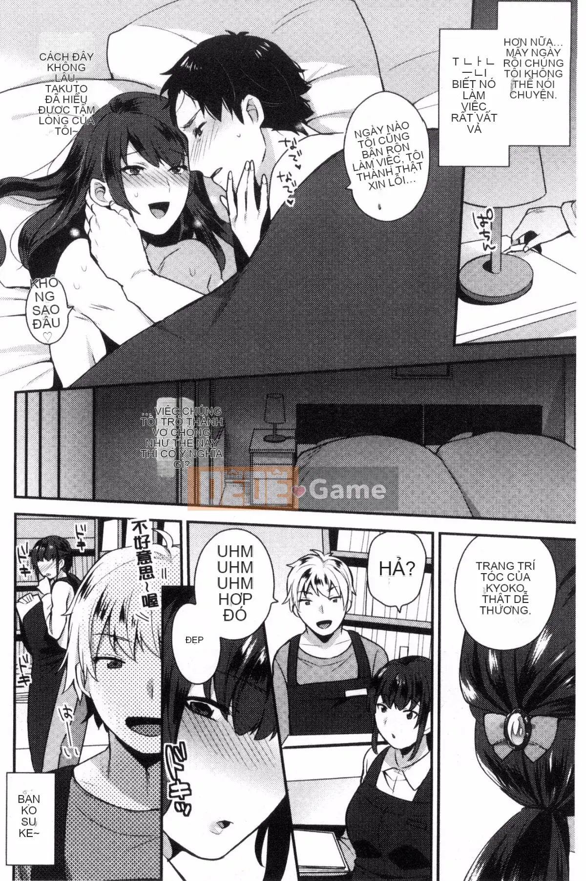 [Kazeteki Koubou][Ten Hayami] Cố vấn thể xác