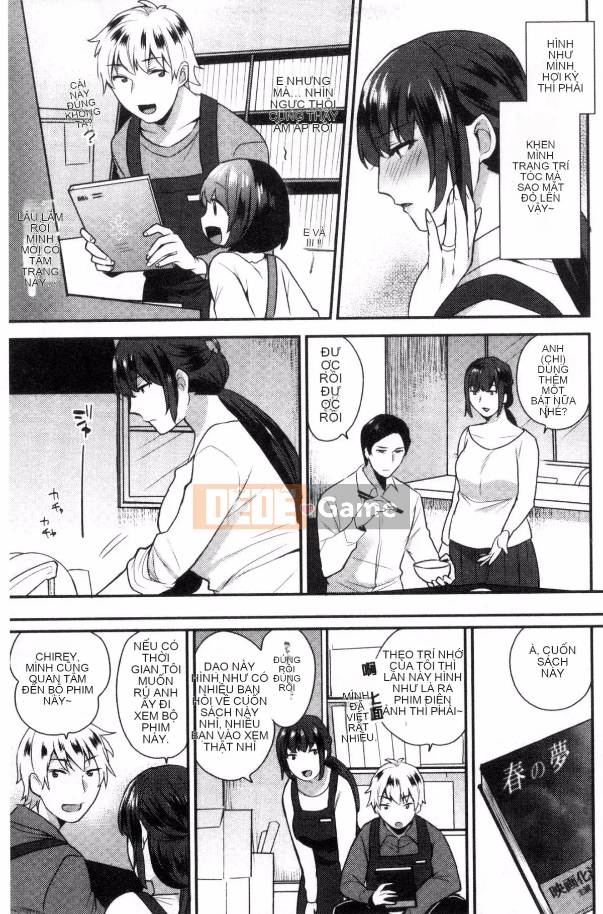 [Kazeteki Koubou][Ten Hayami] Cố vấn thể xác