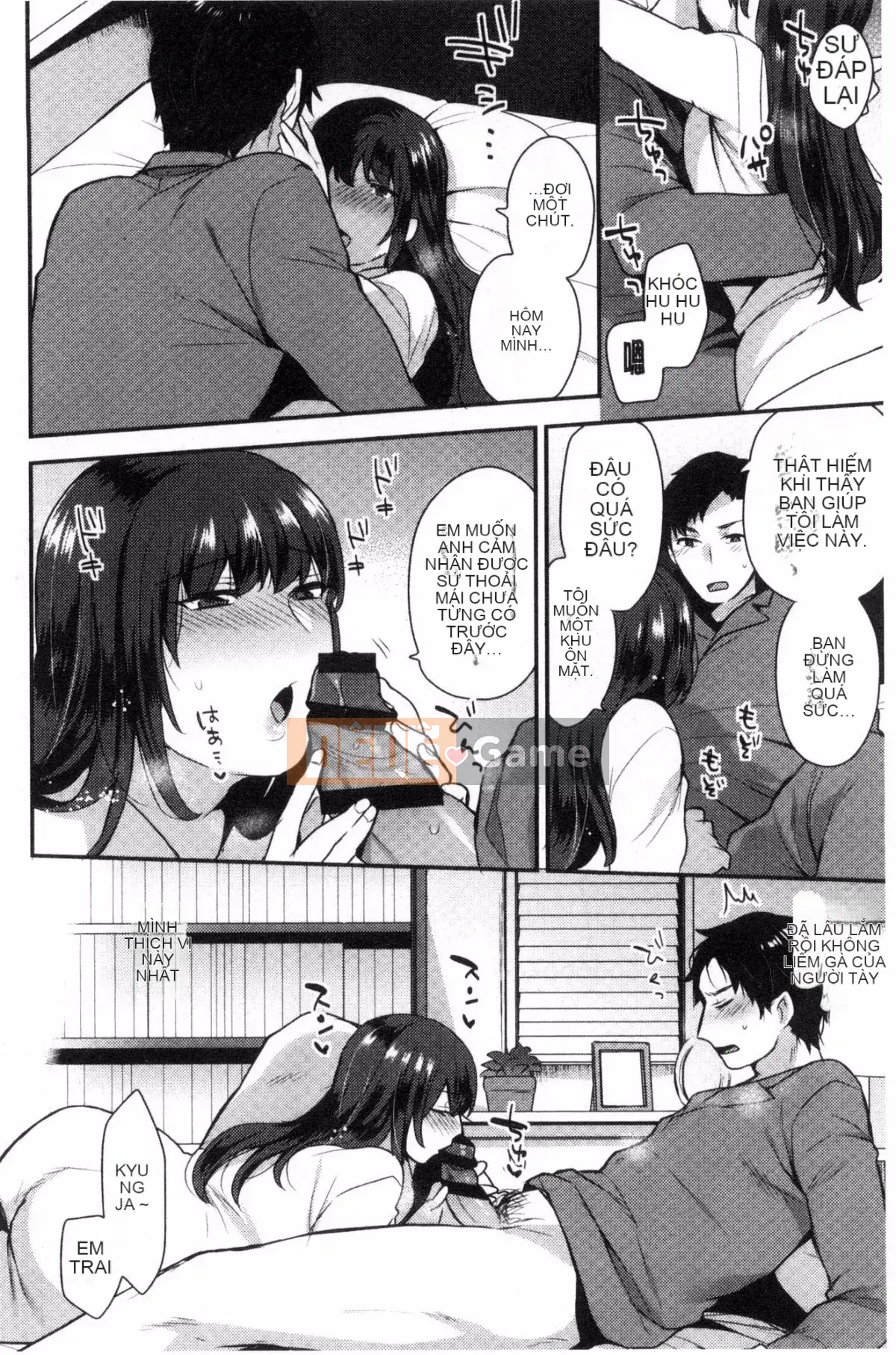 [Kazeteki Koubou][Ten Hayami] Cố vấn thể xác