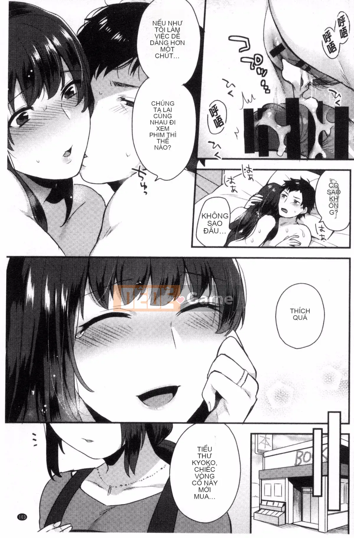 [Kazeteki Koubou][Ten Hayami] Cố vấn thể xác