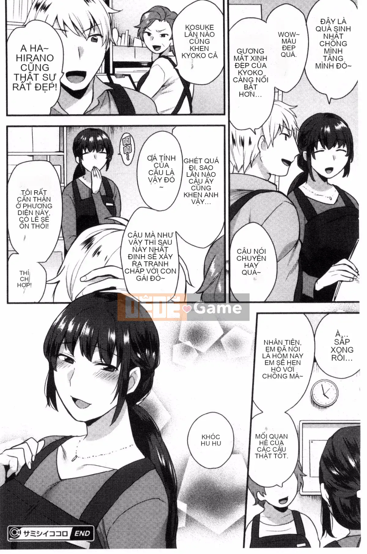 [Kazeteki Koubou][Ten Hayami] Cố vấn thể xác