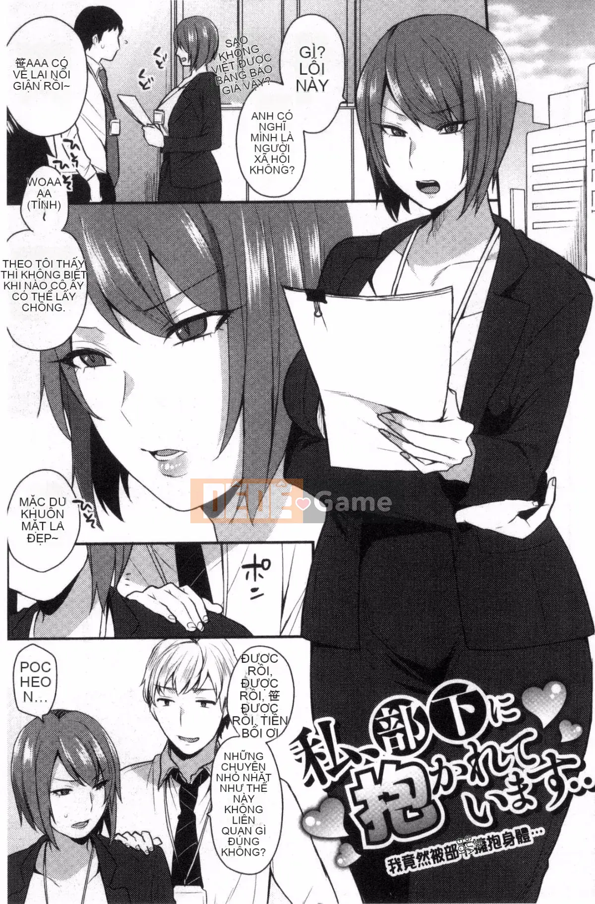 [Kazeteki Koubou][Ten Hayami] Cố vấn thể xác