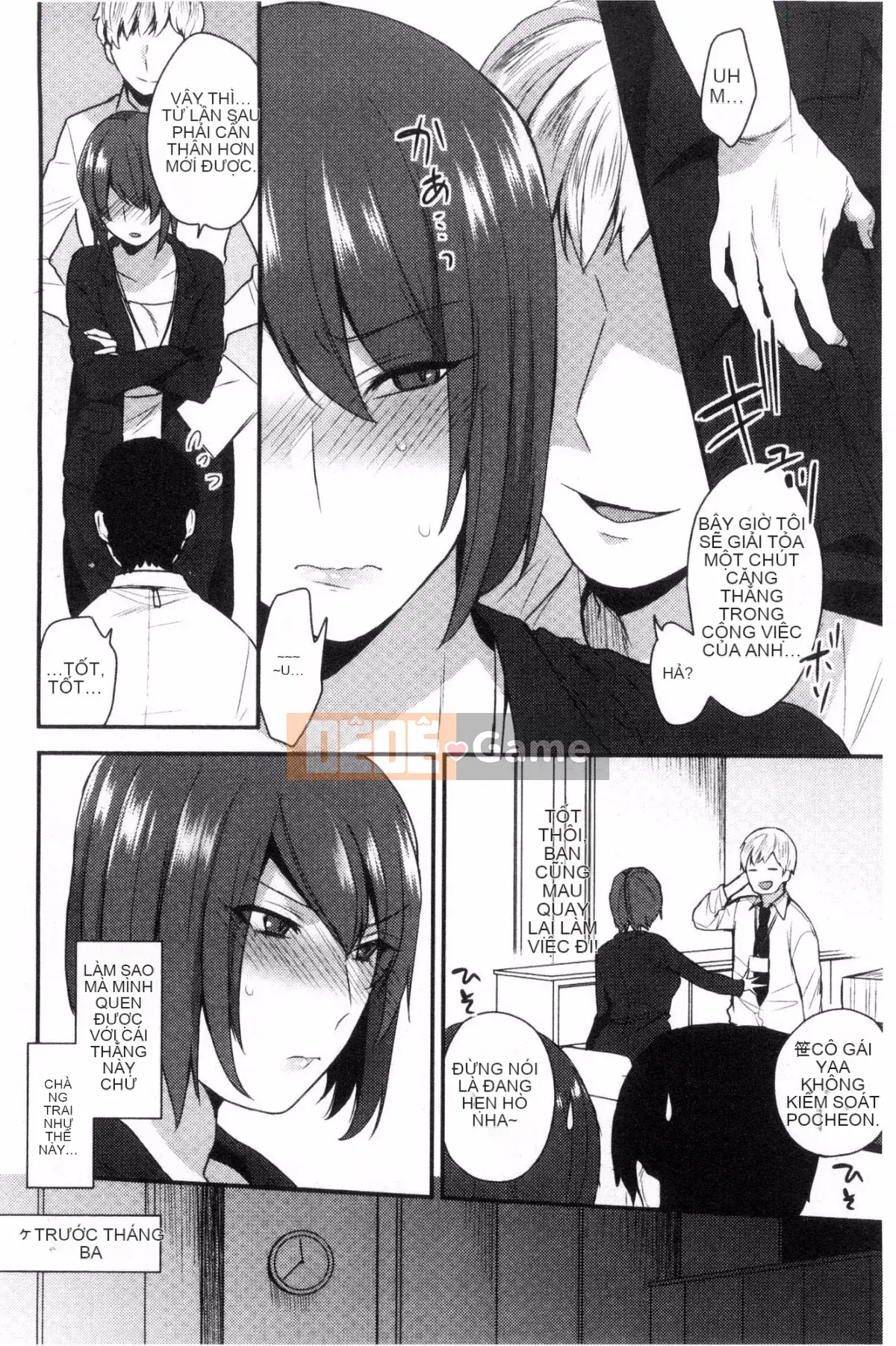 [Kazeteki Koubou][Ten Hayami] Cố vấn thể xác