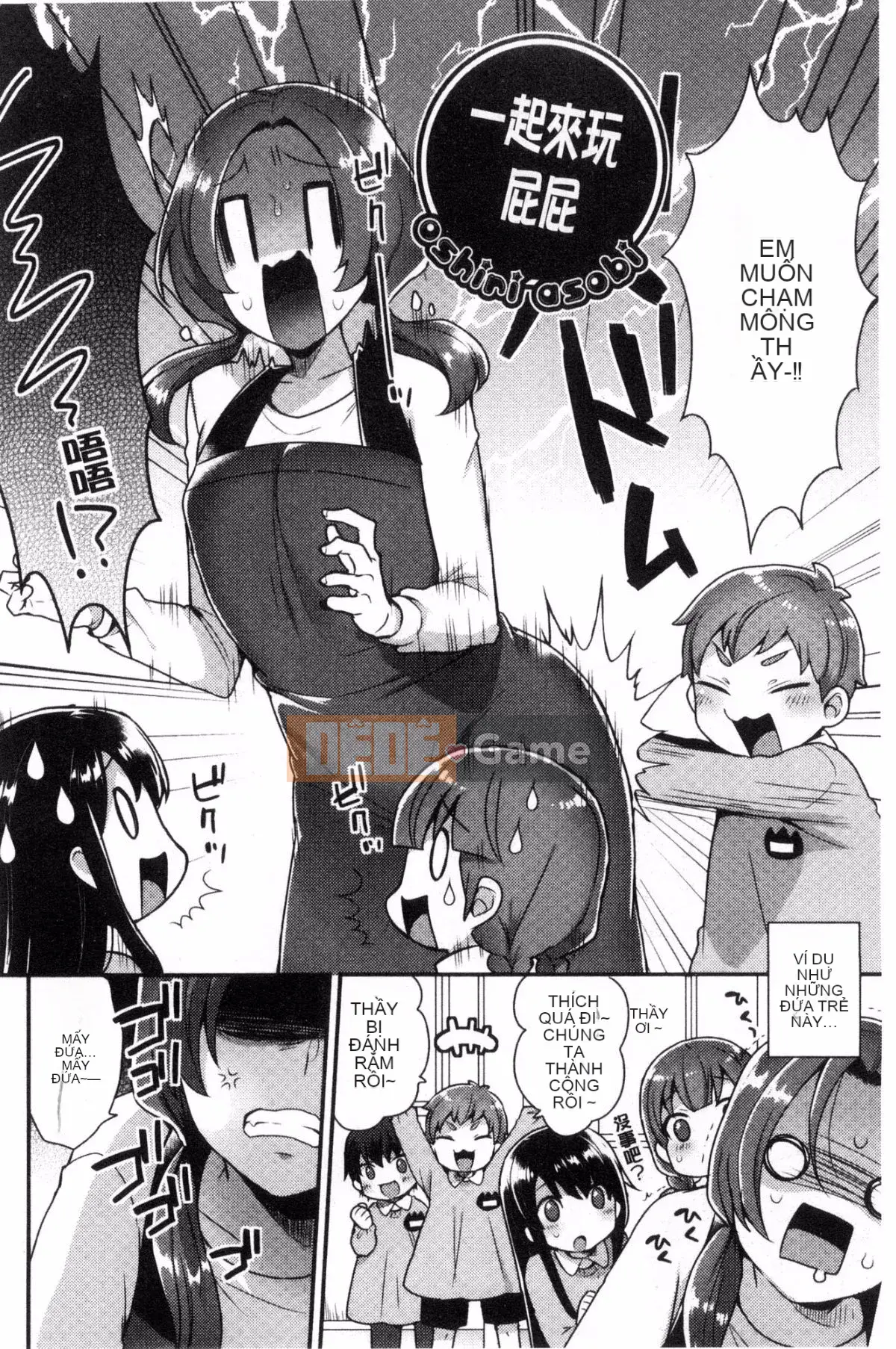 [Kazeteki Koubou][Ten Hayami] Cố vấn thể xác