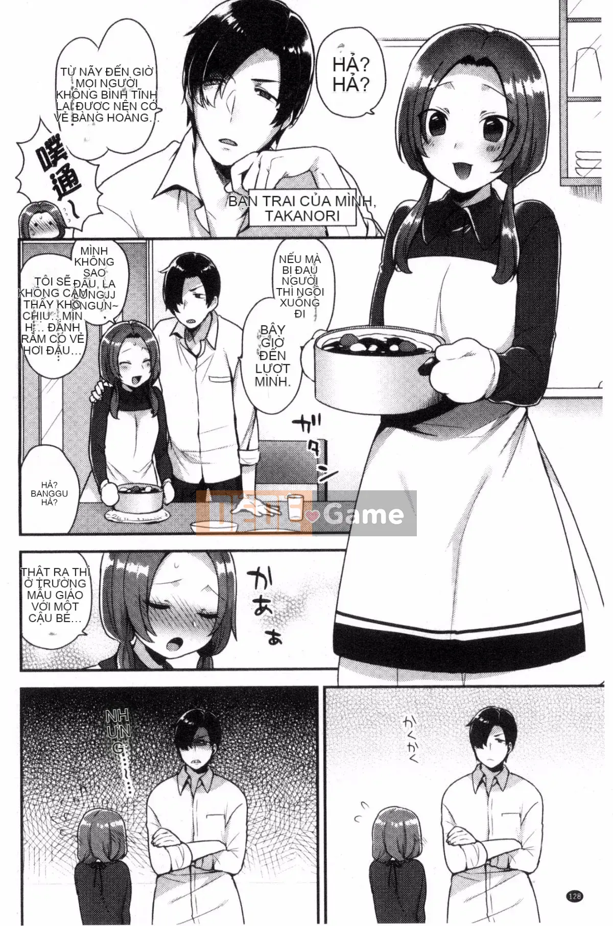 [Kazeteki Koubou][Ten Hayami] Cố vấn thể xác