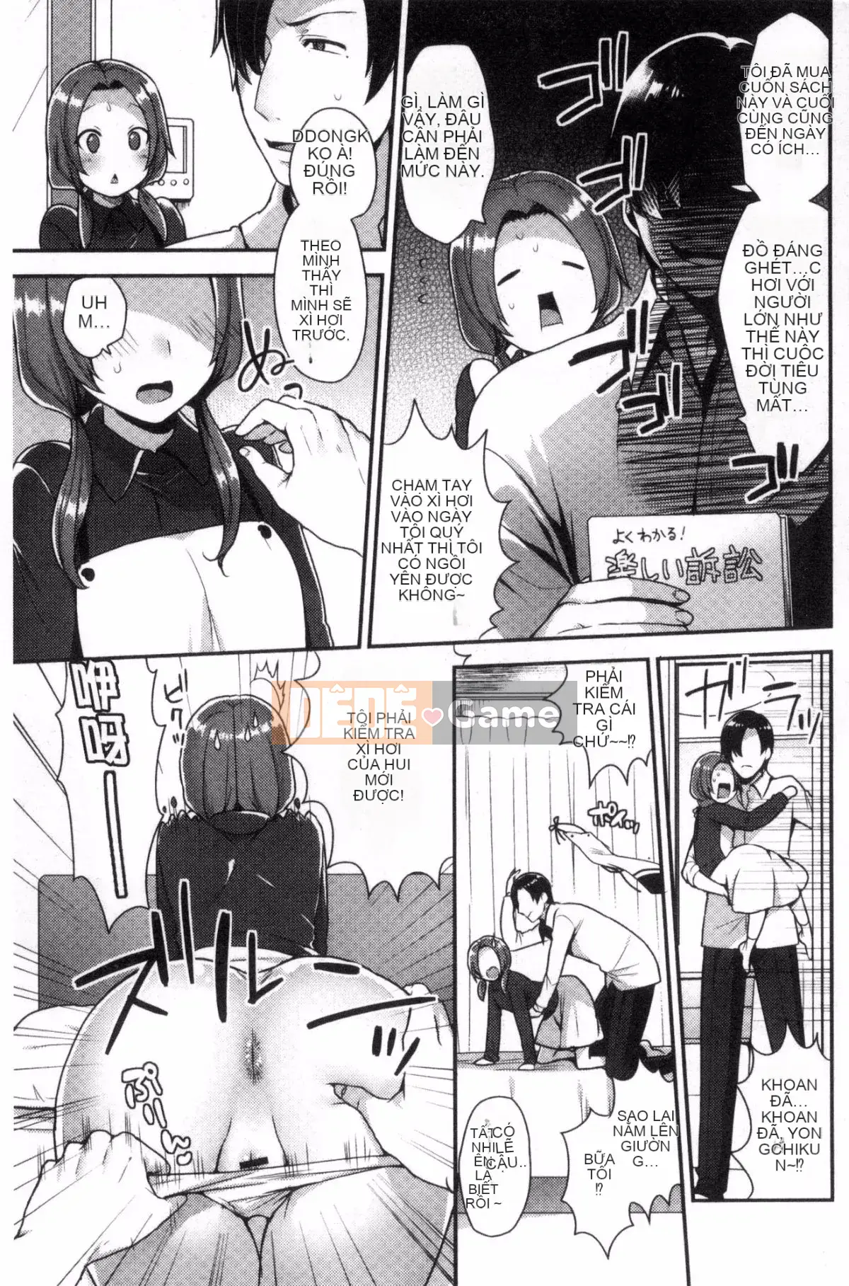 [Kazeteki Koubou][Ten Hayami] Cố vấn thể xác