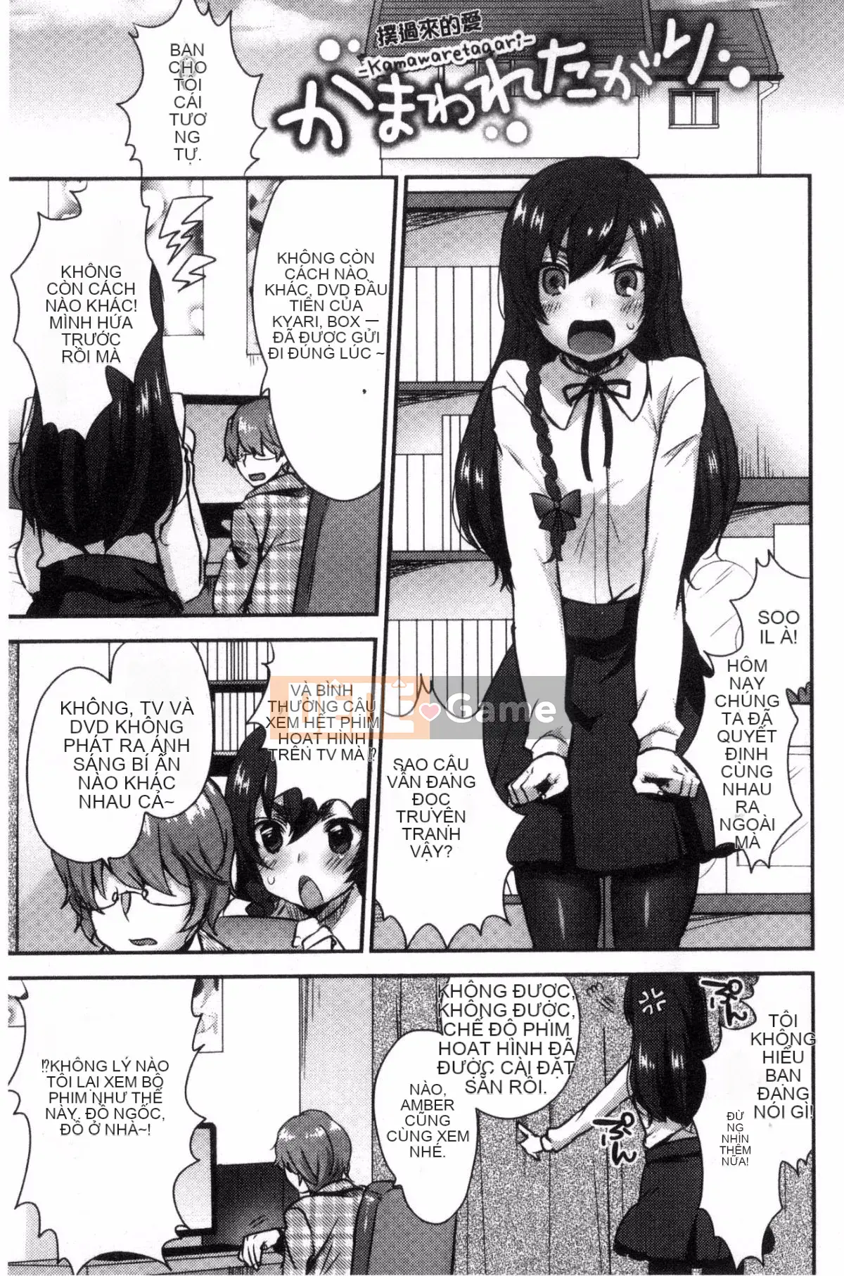 [Kazeteki Koubou][Ten Hayami] Cố vấn thể xác