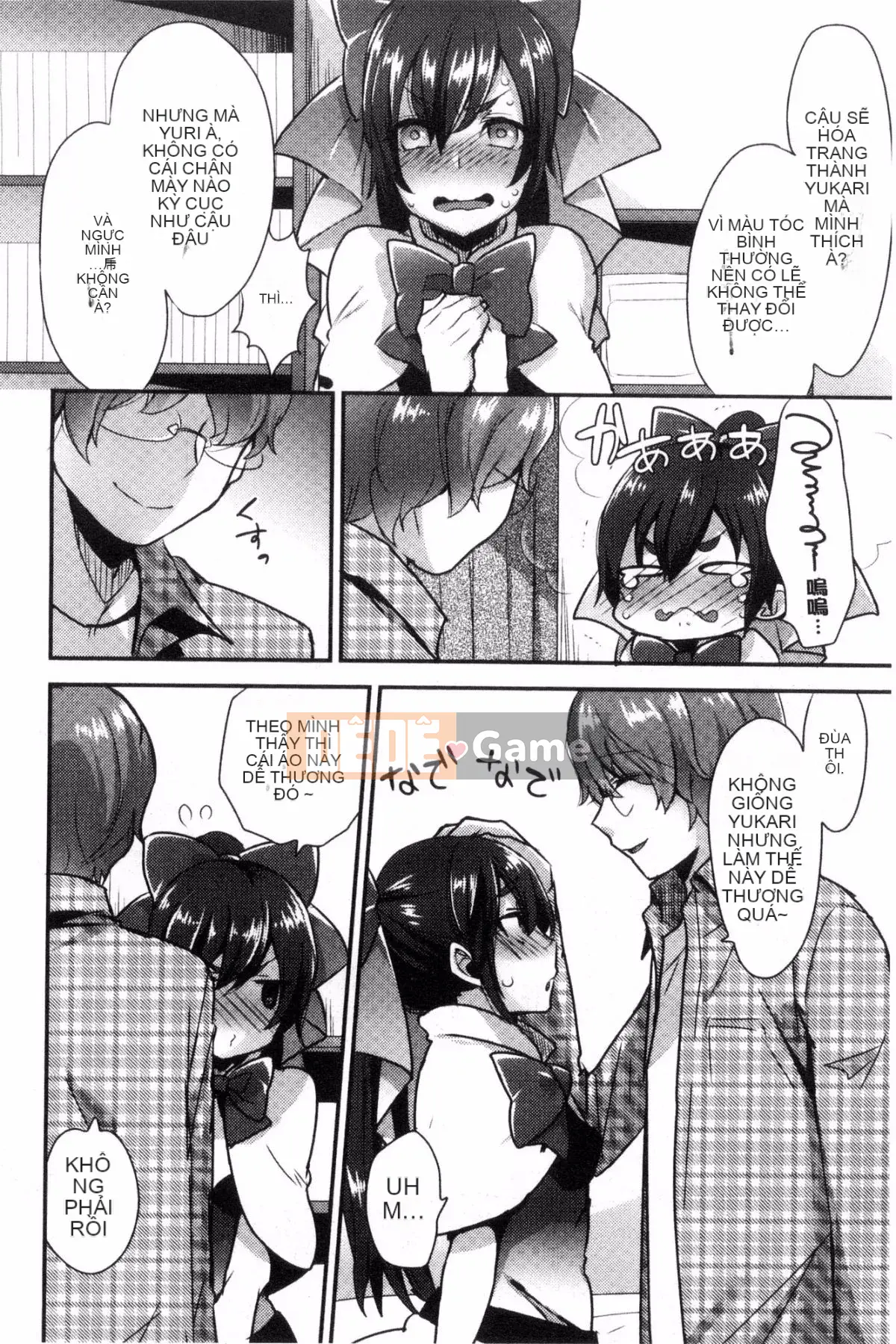 [Kazeteki Koubou][Ten Hayami] Cố vấn thể xác