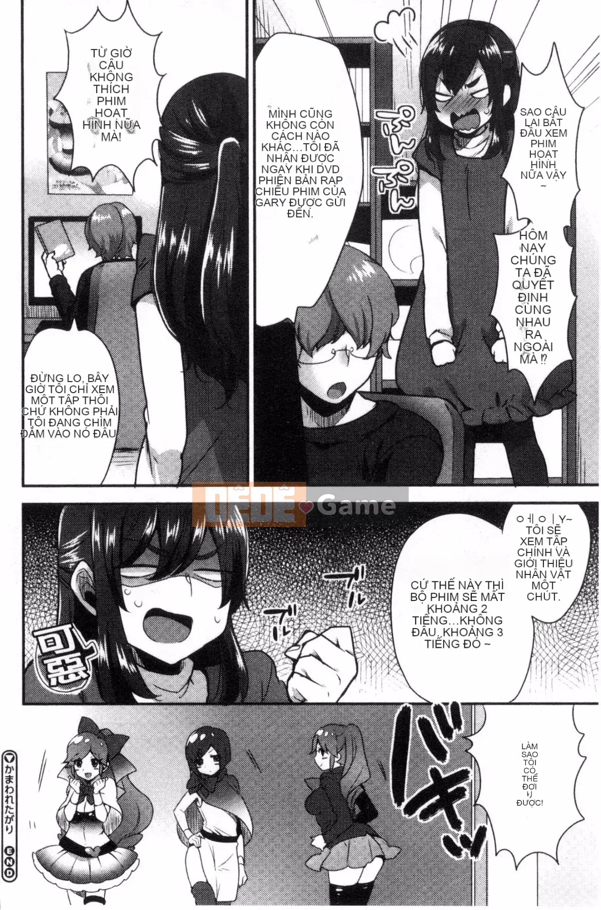 [Kazeteki Koubou][Ten Hayami] Cố vấn thể xác