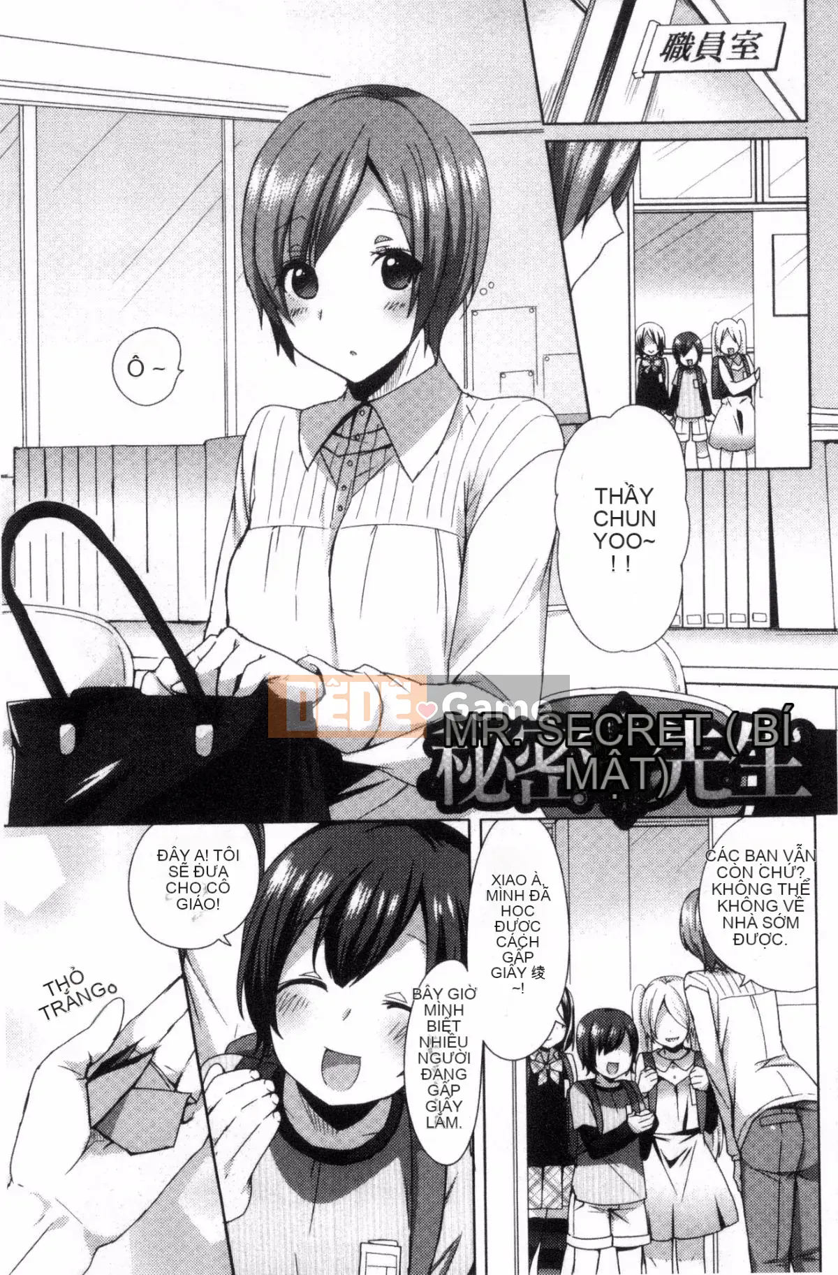 [Kazeteki Koubou][Ten Hayami] Cố vấn thể xác