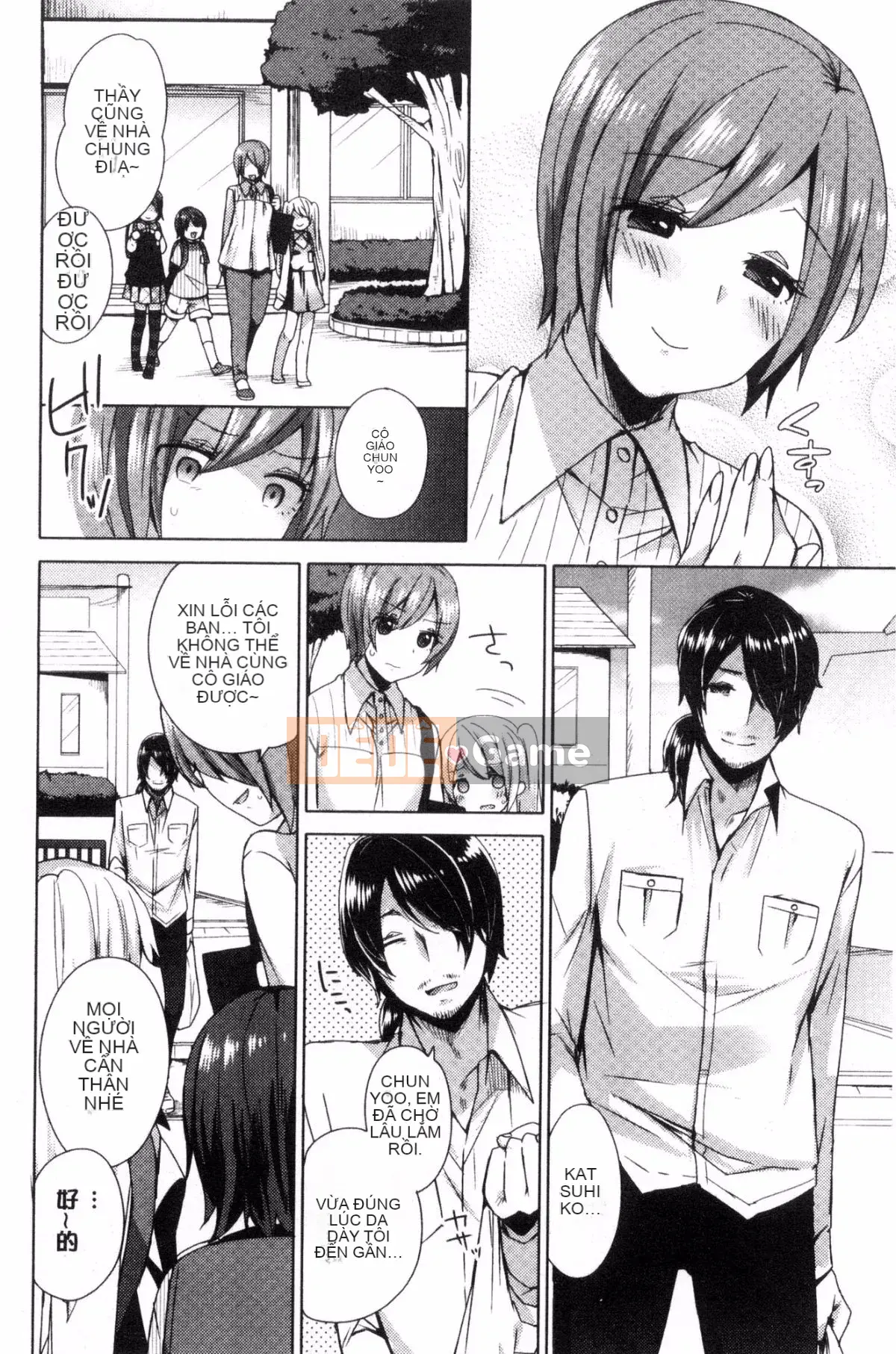 [Kazeteki Koubou][Ten Hayami] Cố vấn thể xác