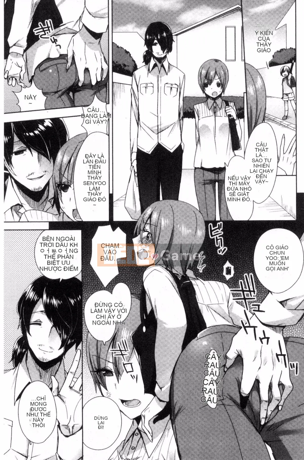 [Kazeteki Koubou][Ten Hayami] Cố vấn thể xác