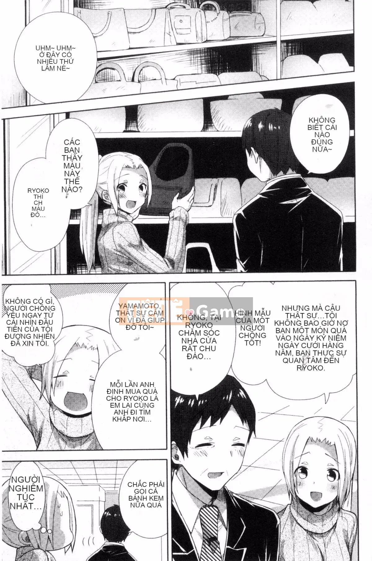 [Kazeteki Koubou][Ten Hayami] Cố vấn thể xác