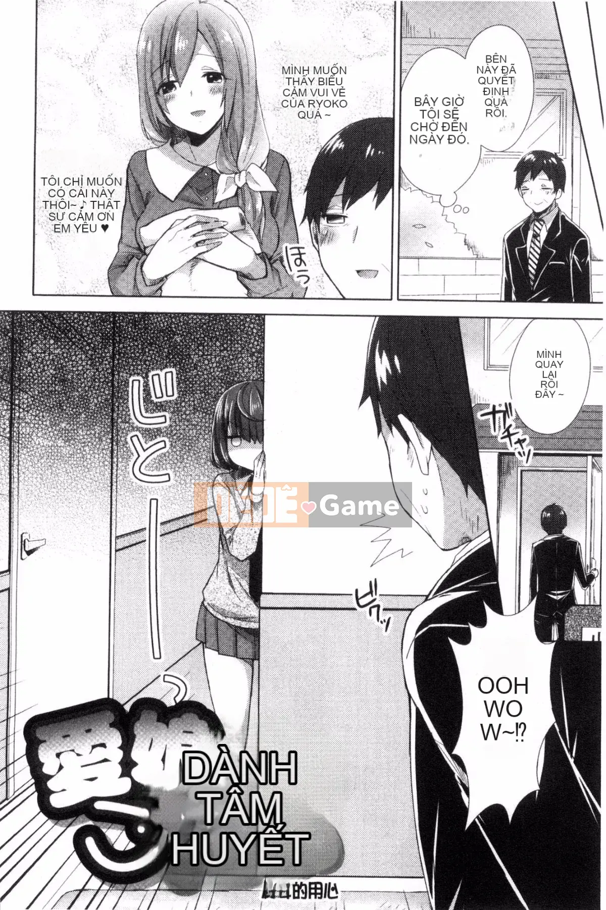 [Kazeteki Koubou][Ten Hayami] Cố vấn thể xác