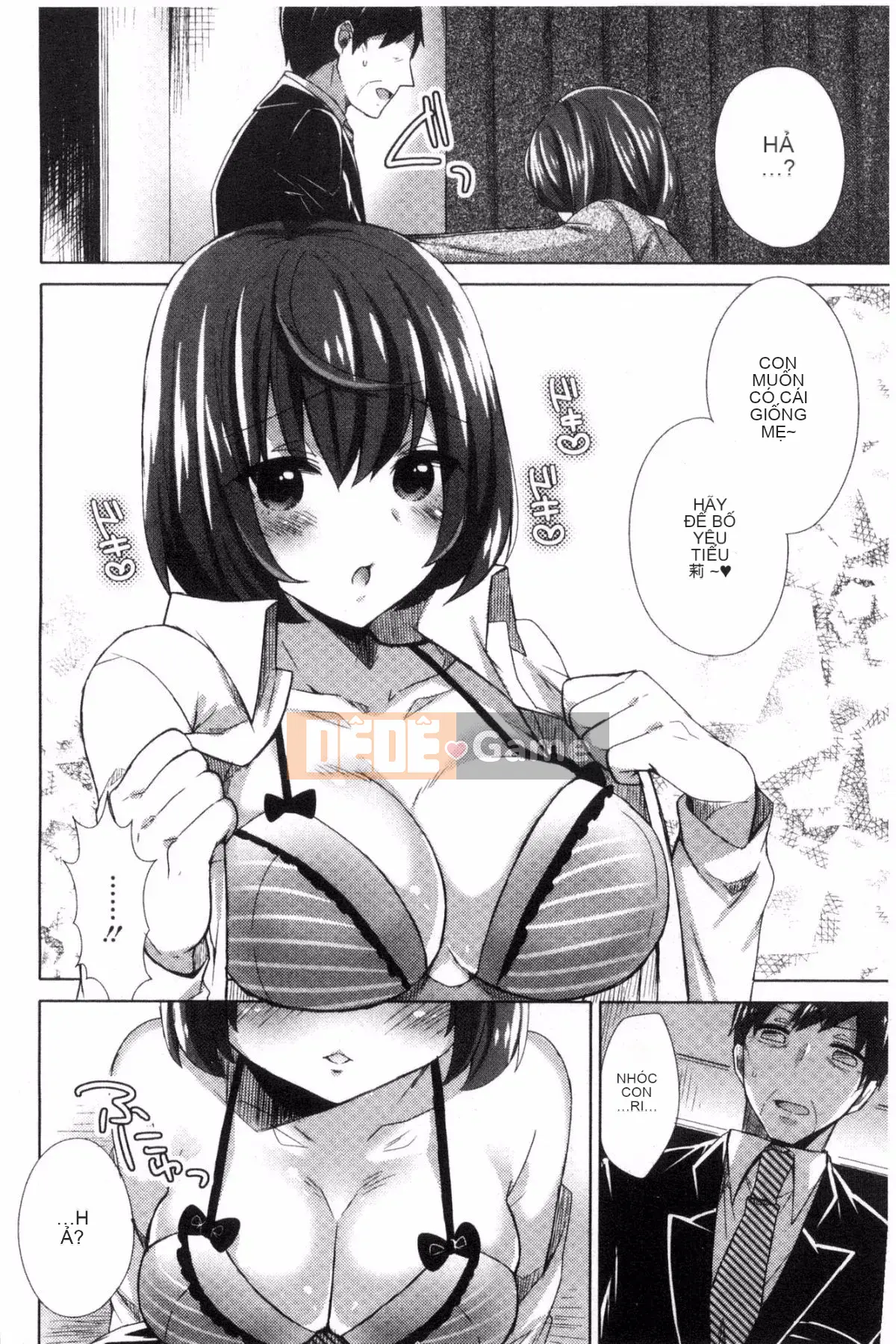 [Kazeteki Koubou][Ten Hayami] Cố vấn thể xác