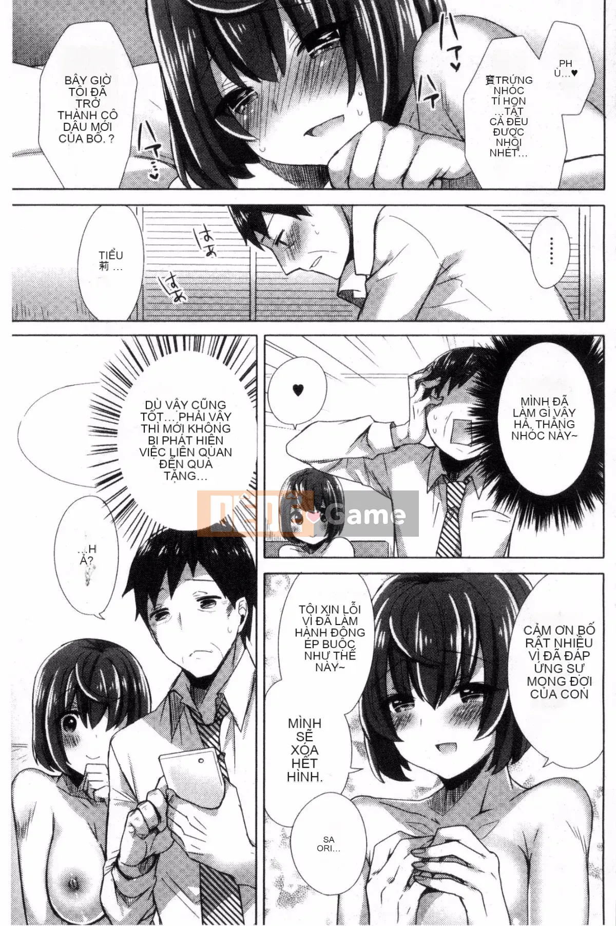 [Kazeteki Koubou][Ten Hayami] Cố vấn thể xác