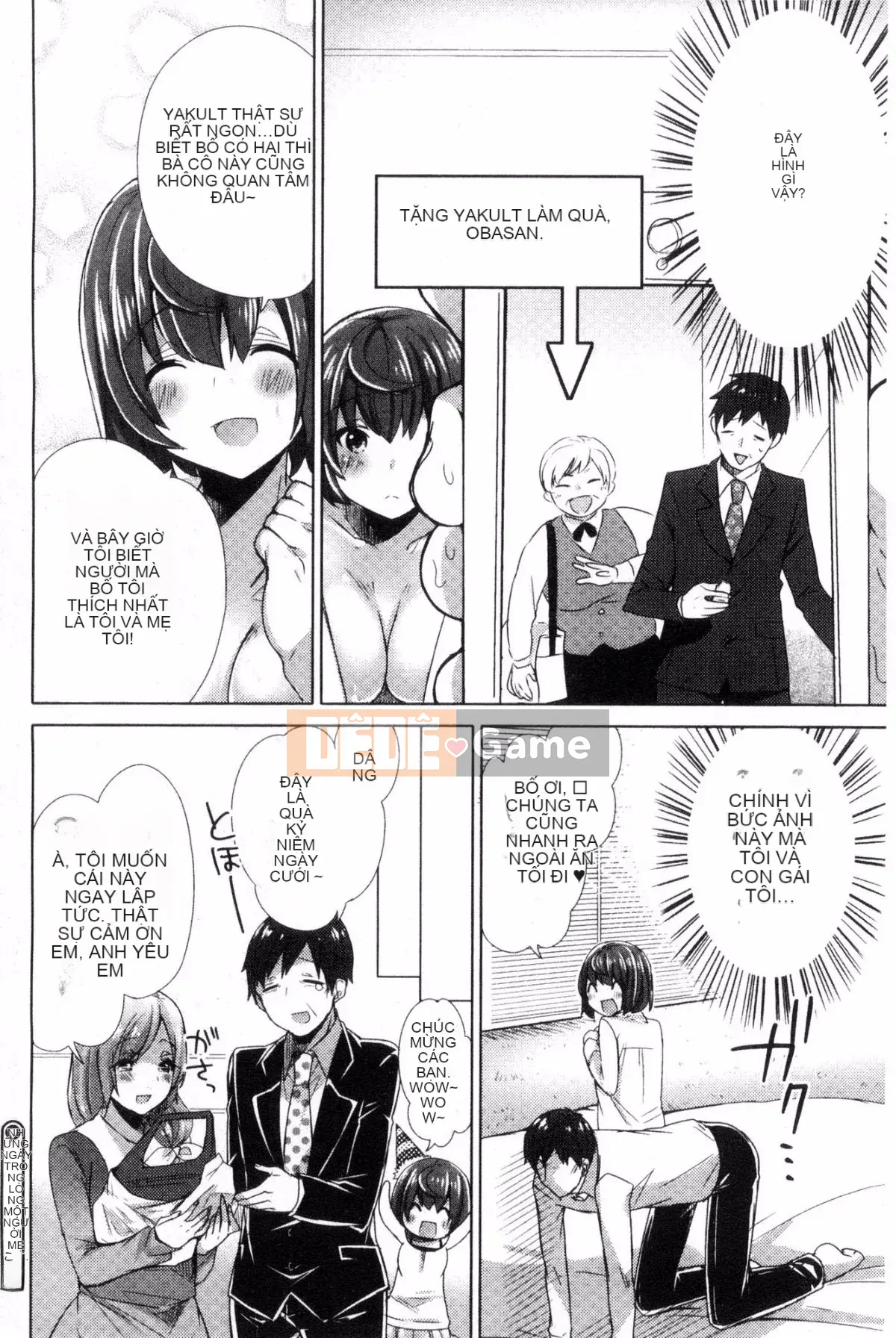 [Kazeteki Koubou][Ten Hayami] Cố vấn thể xác