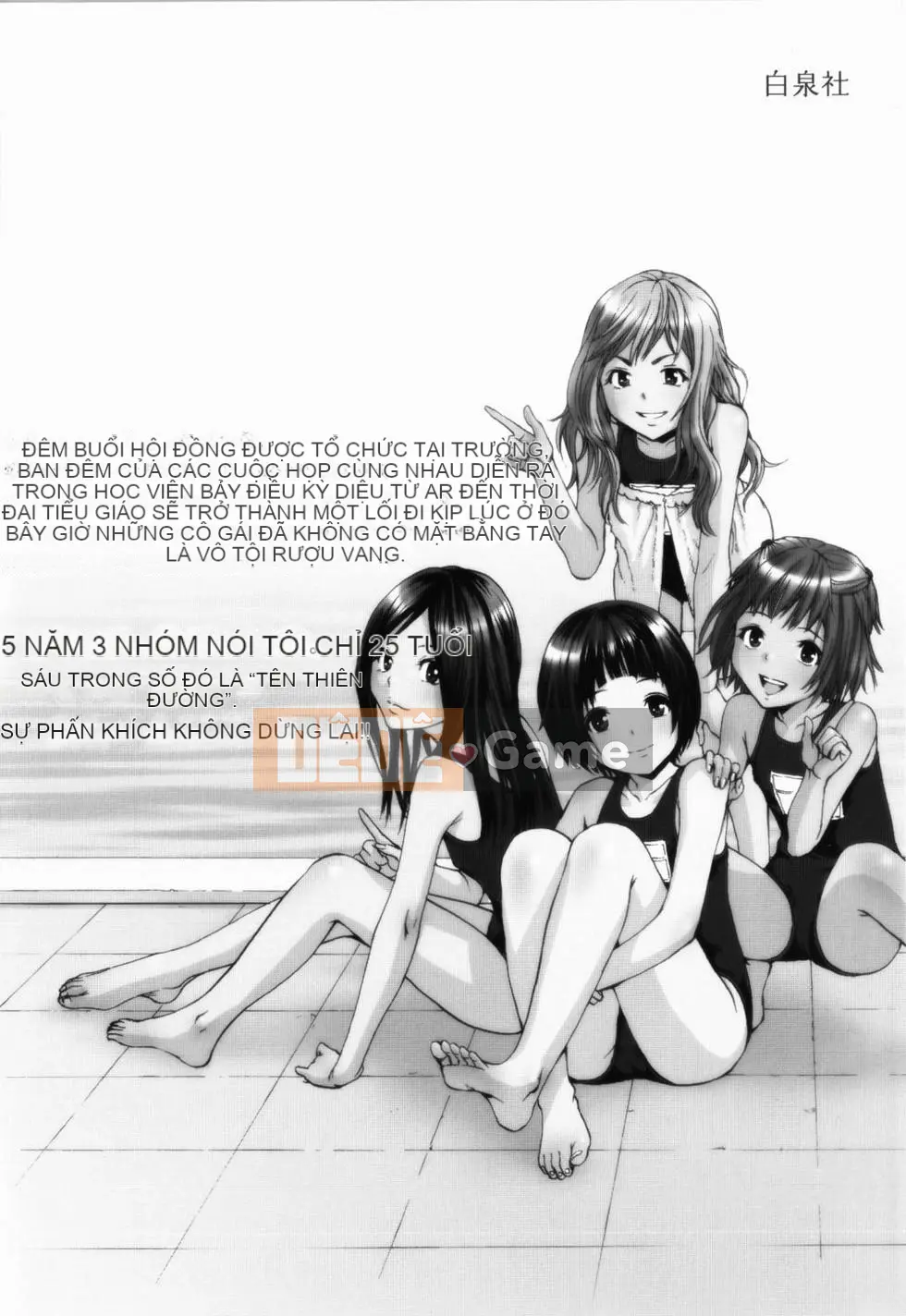 Thiên đường thơ ngây Phần 1