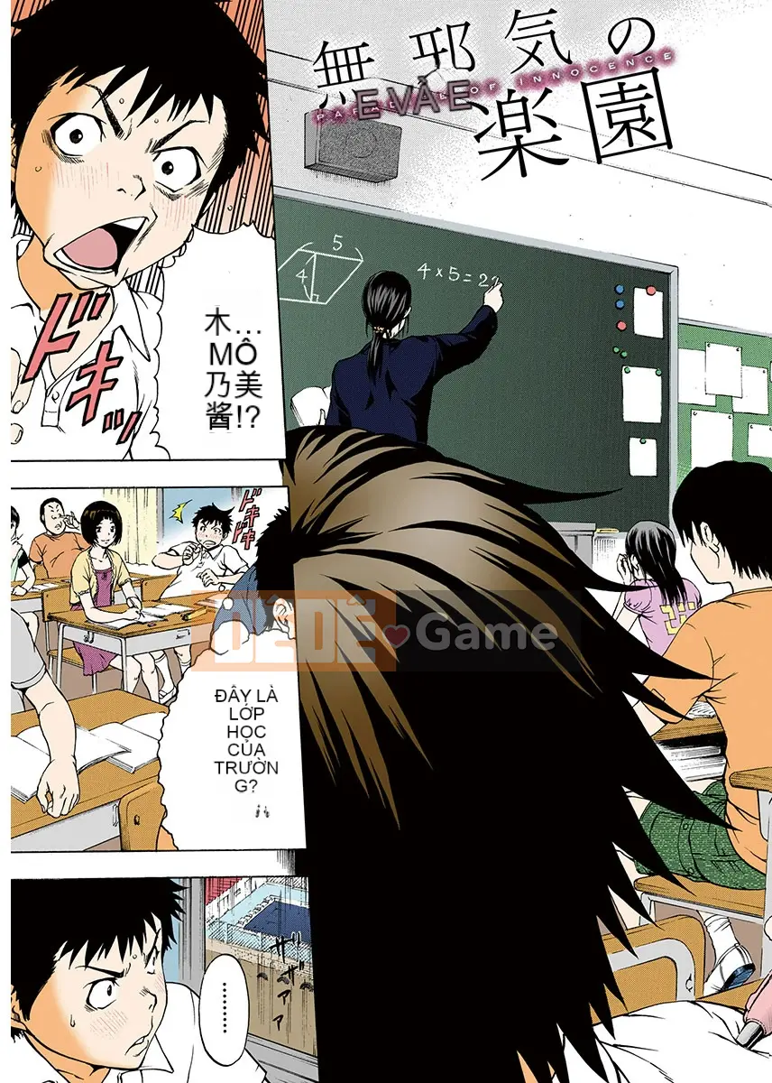 Thiên đường thơ ngây Phần 1