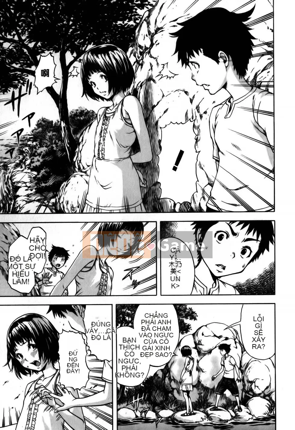 Thiên đường thơ ngây Phần 1