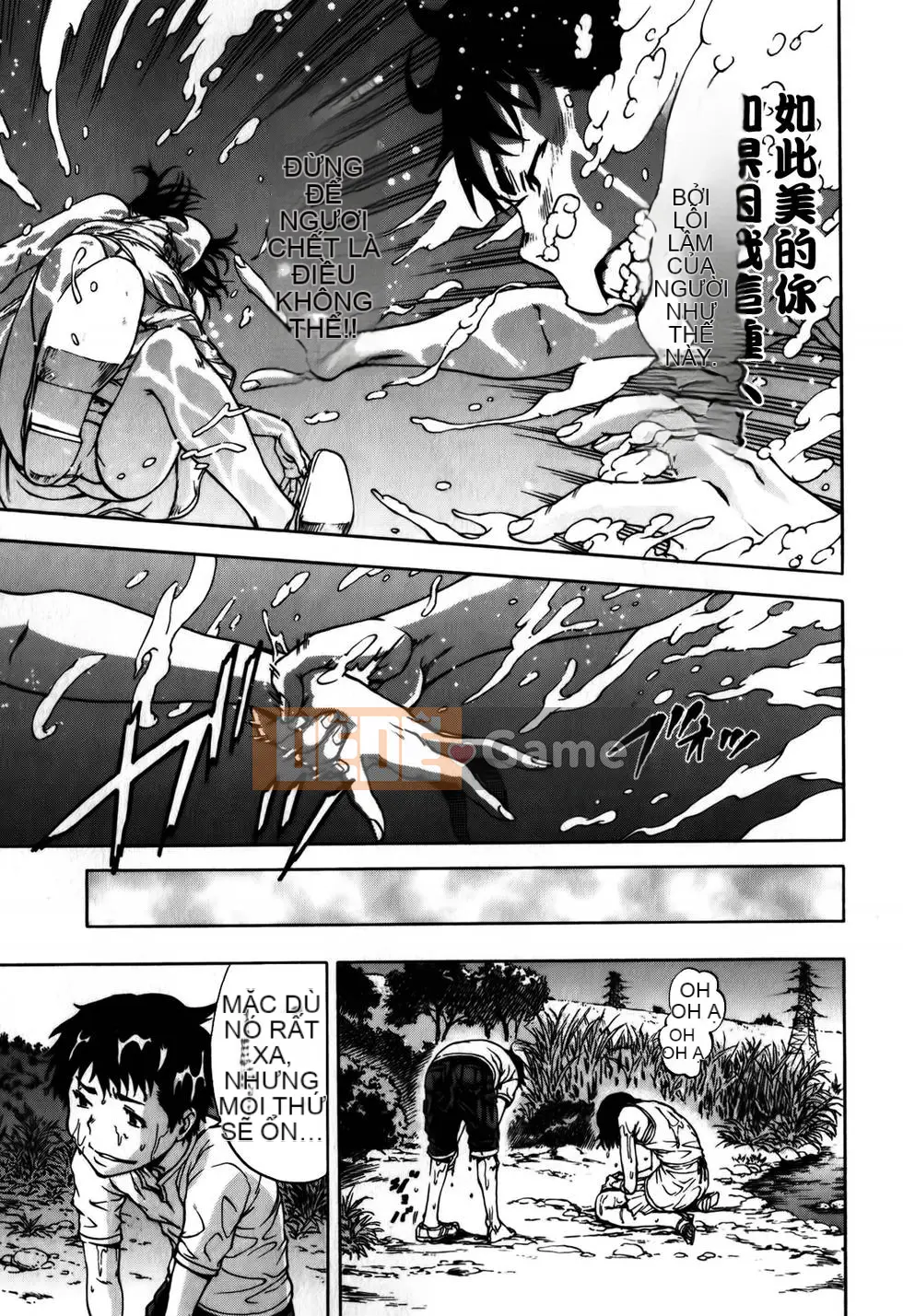 Thiên đường thơ ngây Phần 1