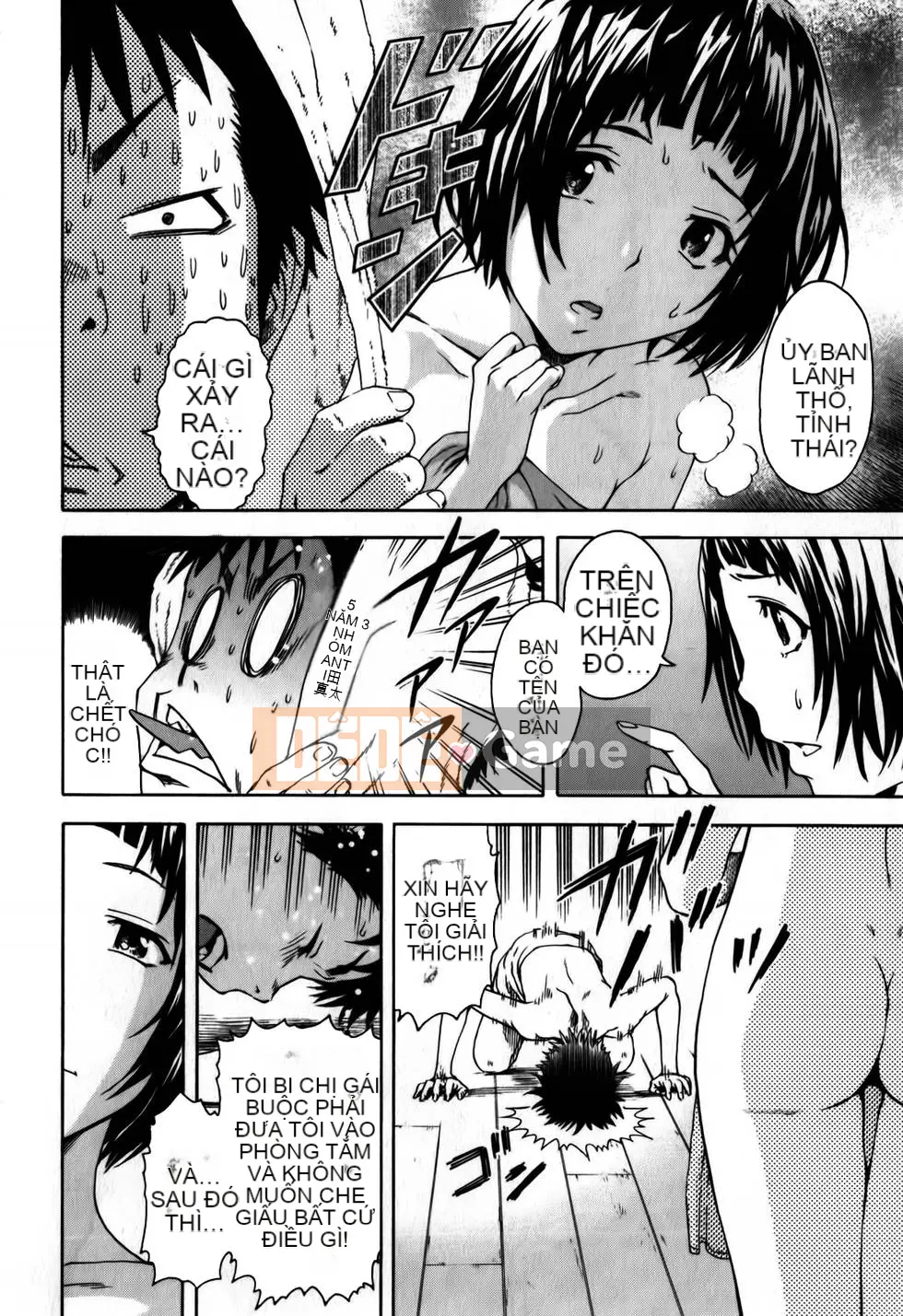 Thiên đường thơ ngây Phần 1