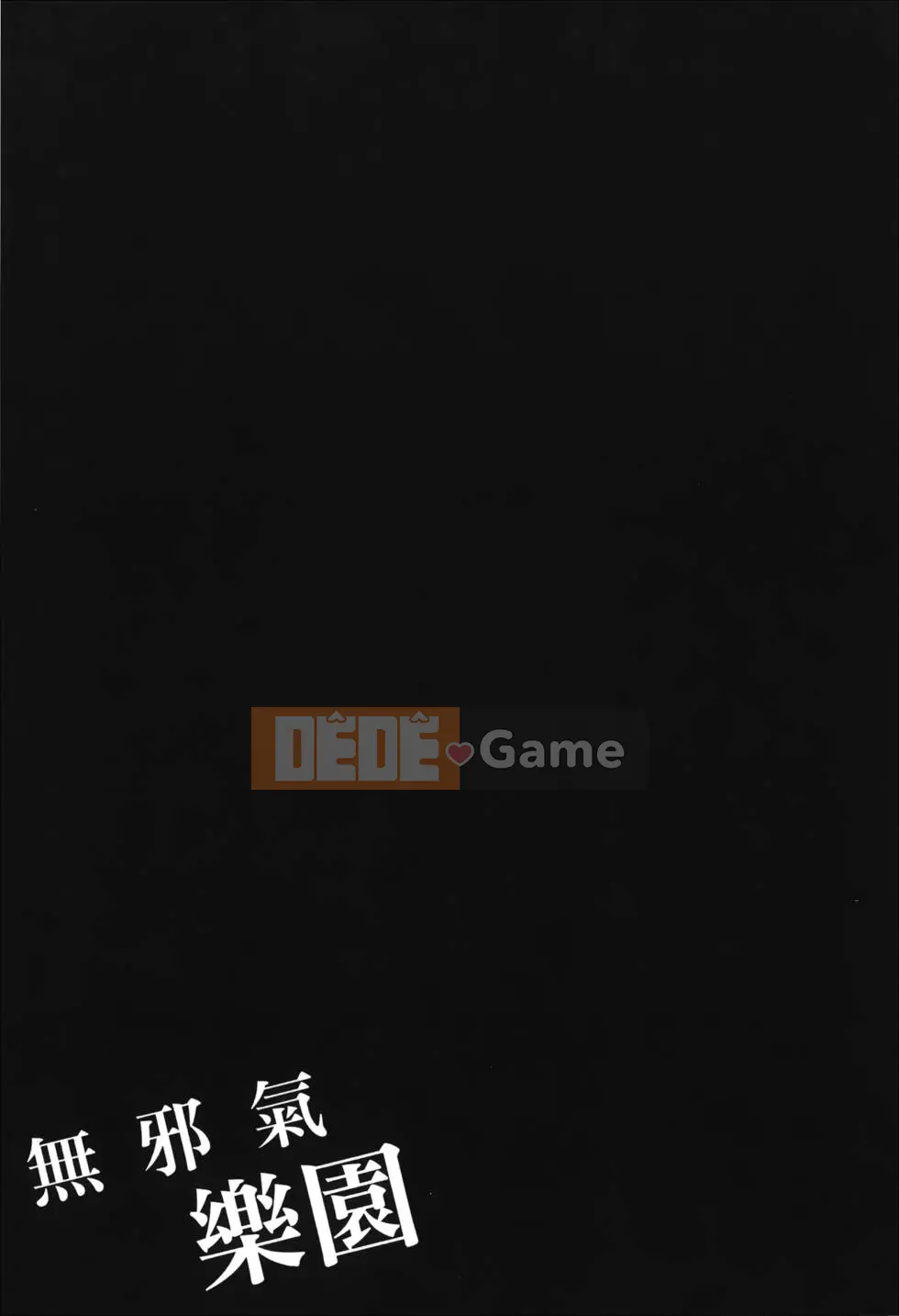 Thiên đường thơ ngây Phần 1